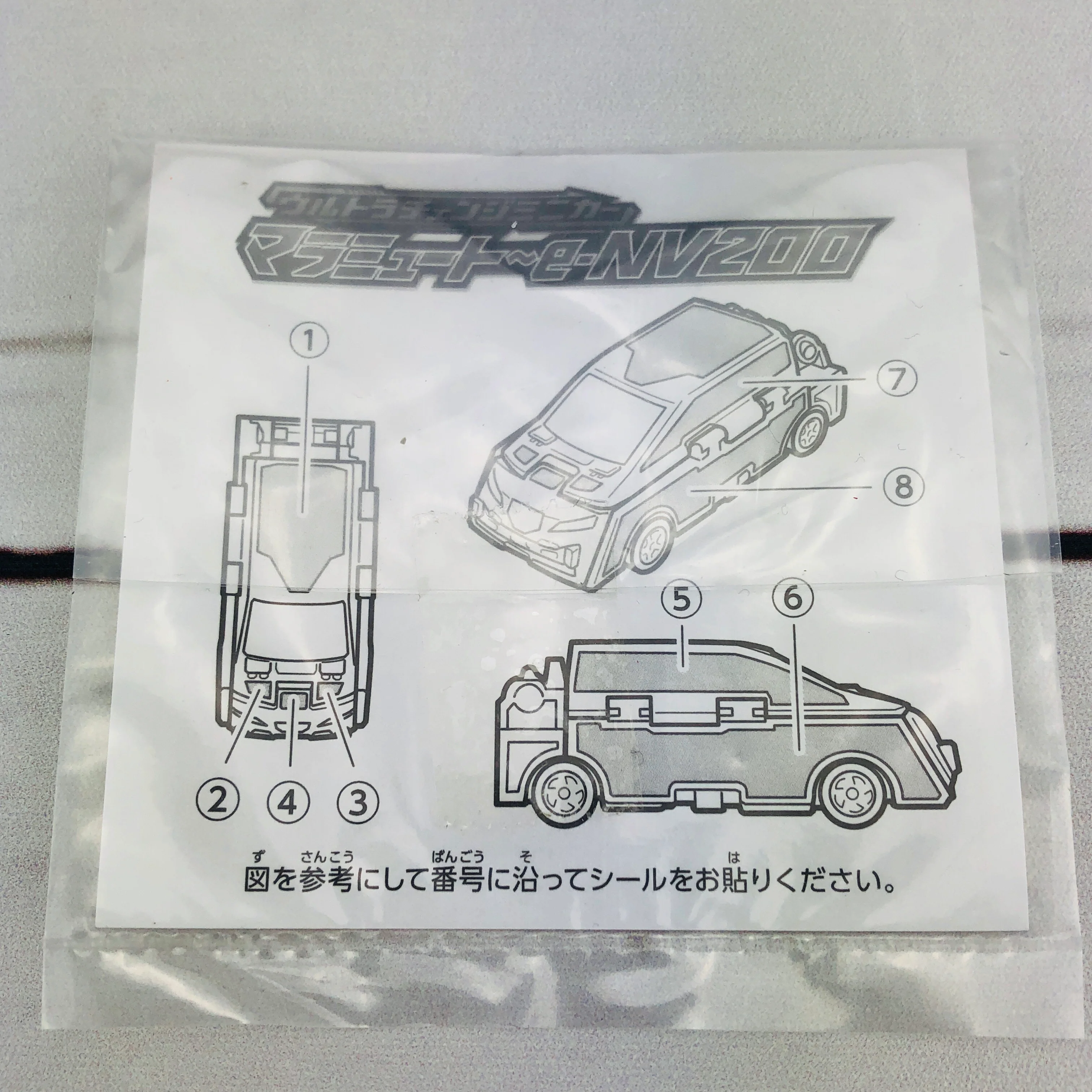 Product image 11