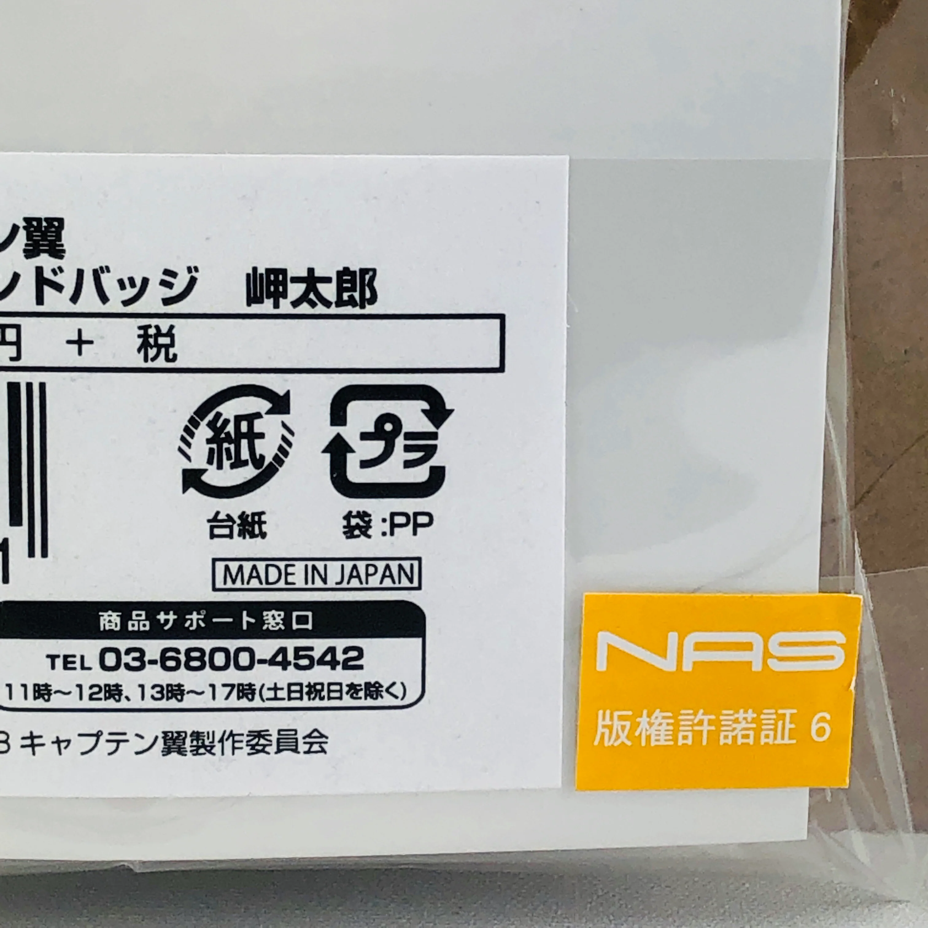 Product image 7