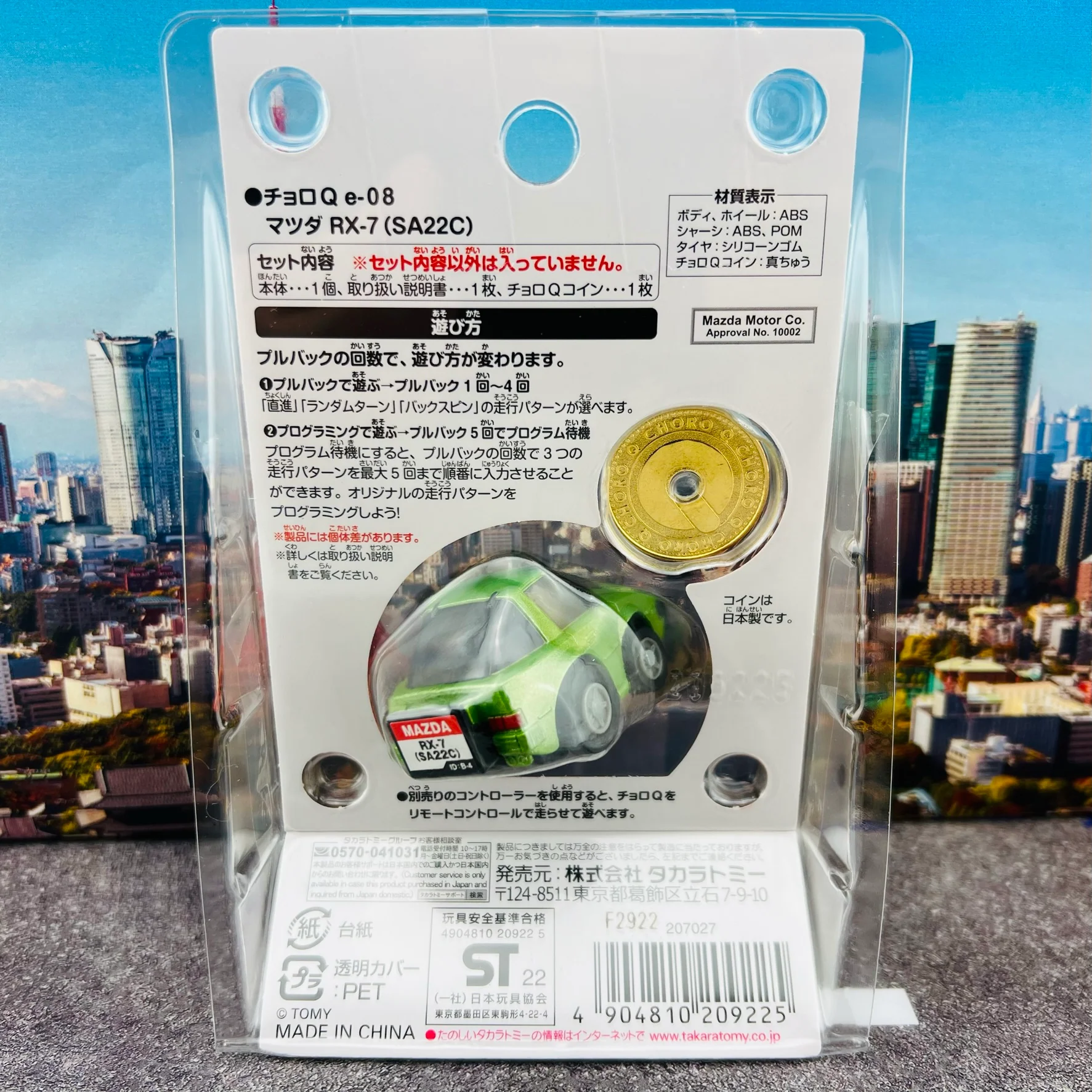 Product image 3