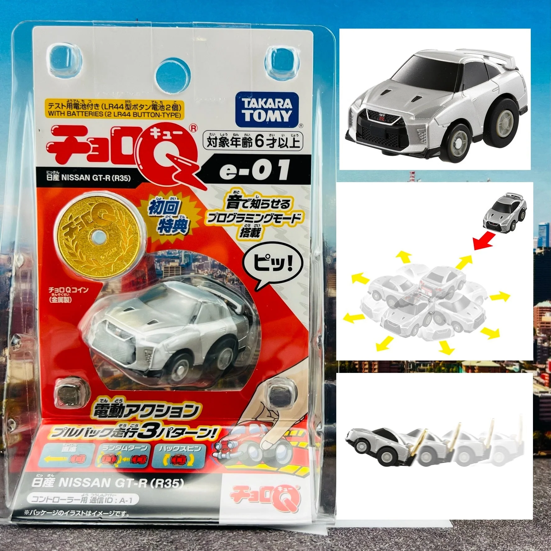 Product image 1
