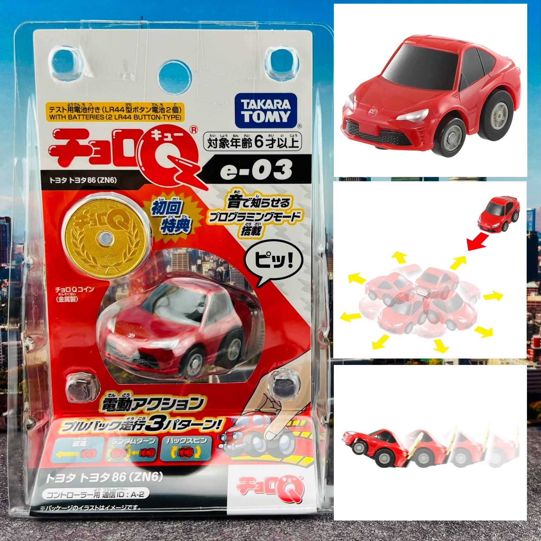 Product image 1