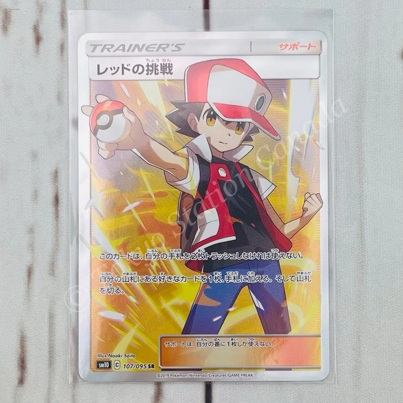 Thumbnail 1