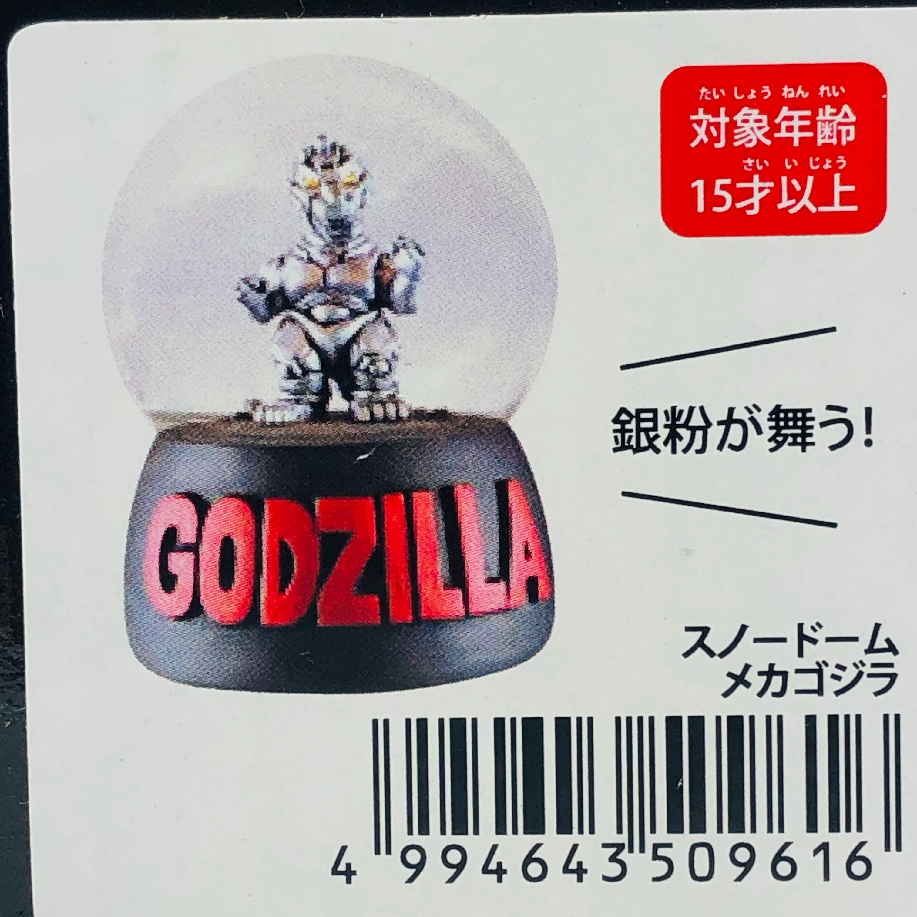 Product image 6