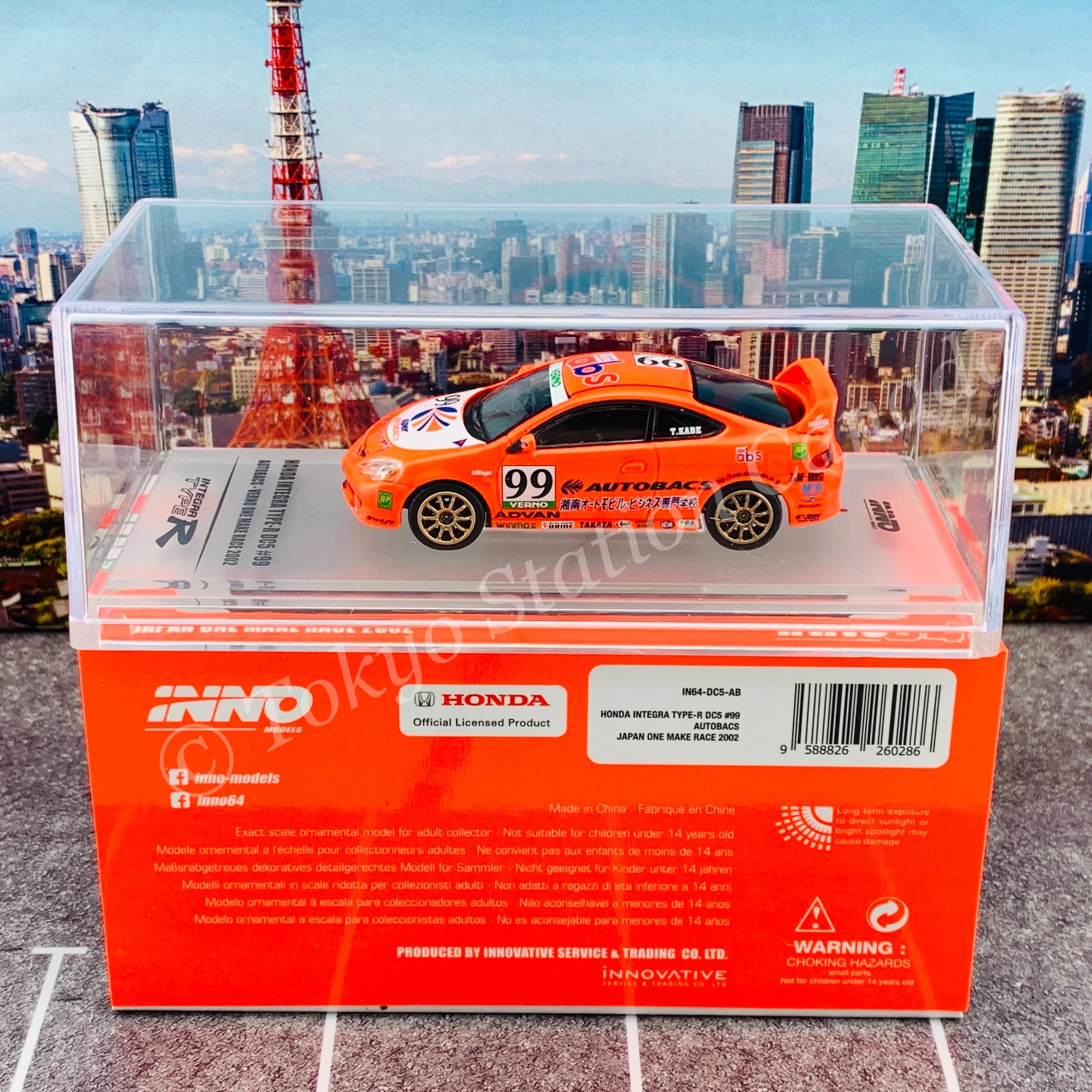 Product image 6