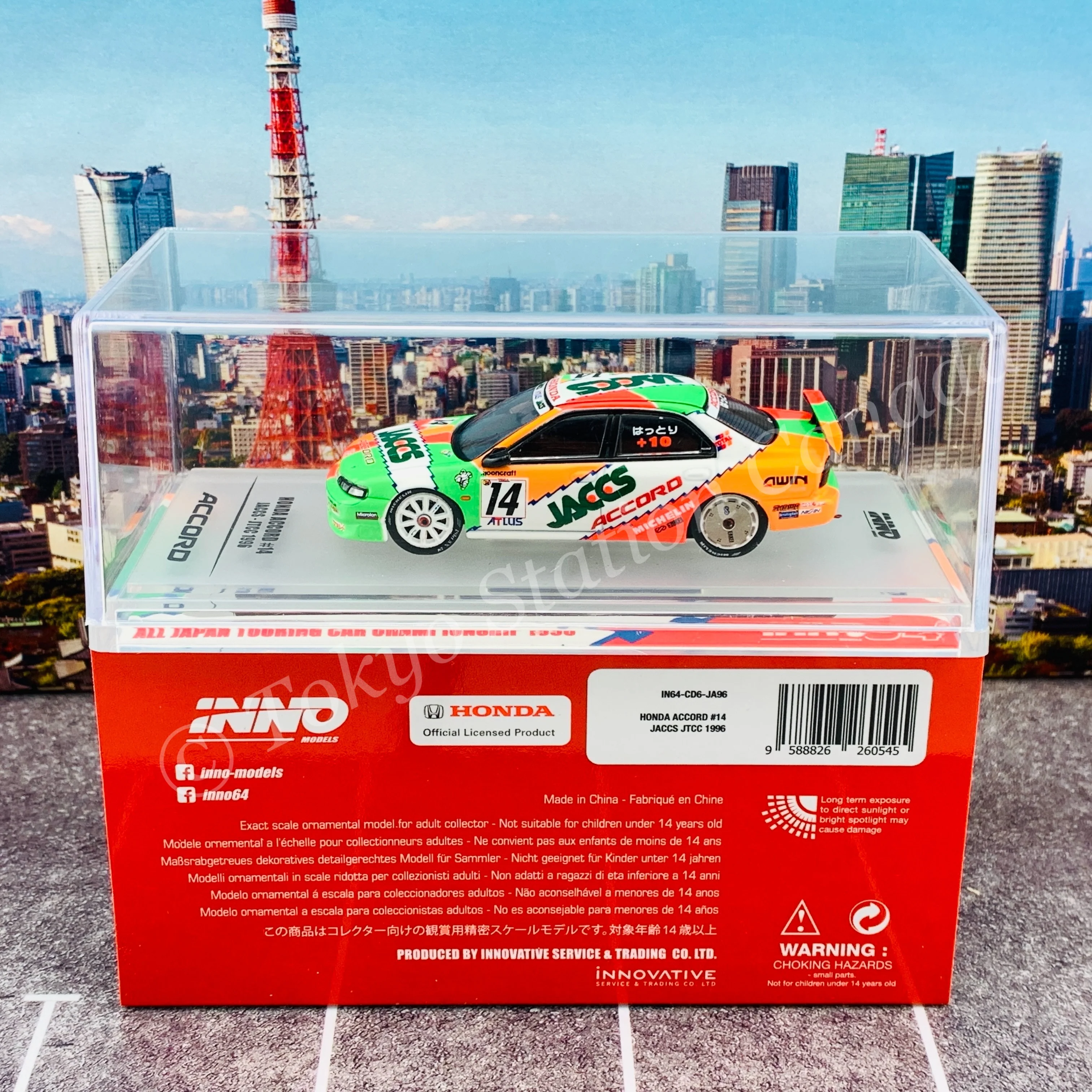 Product image 6