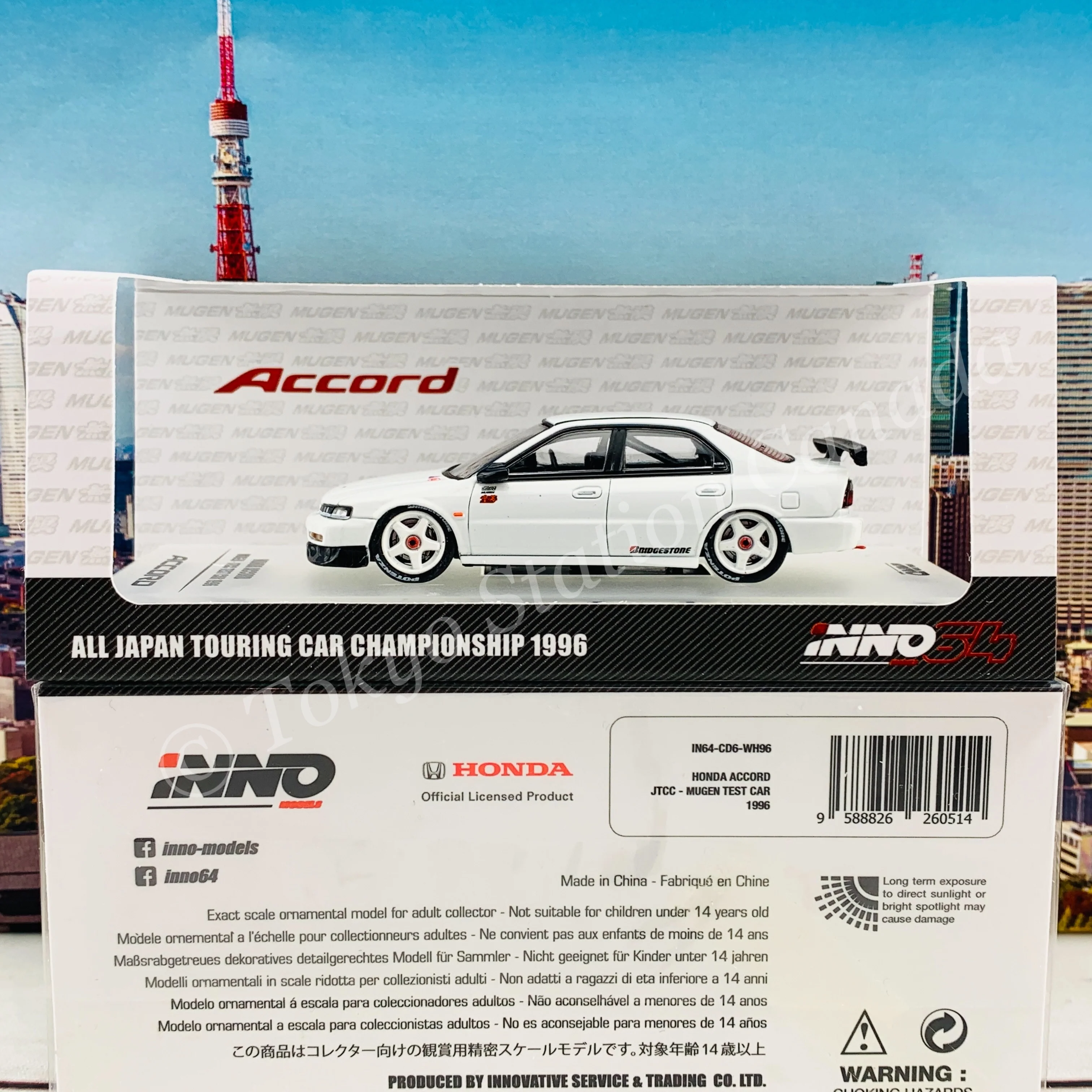 Product image 1