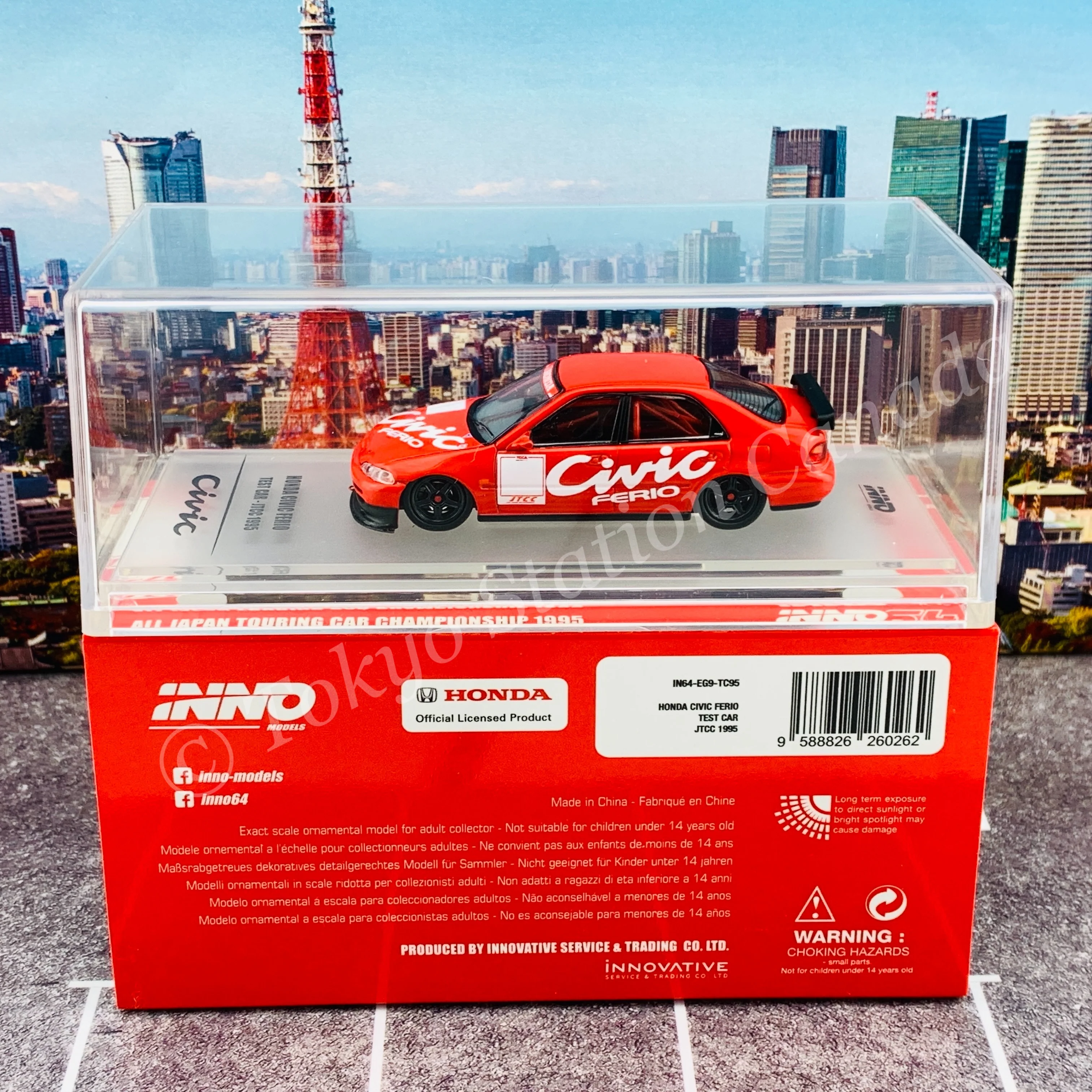 Product image 6