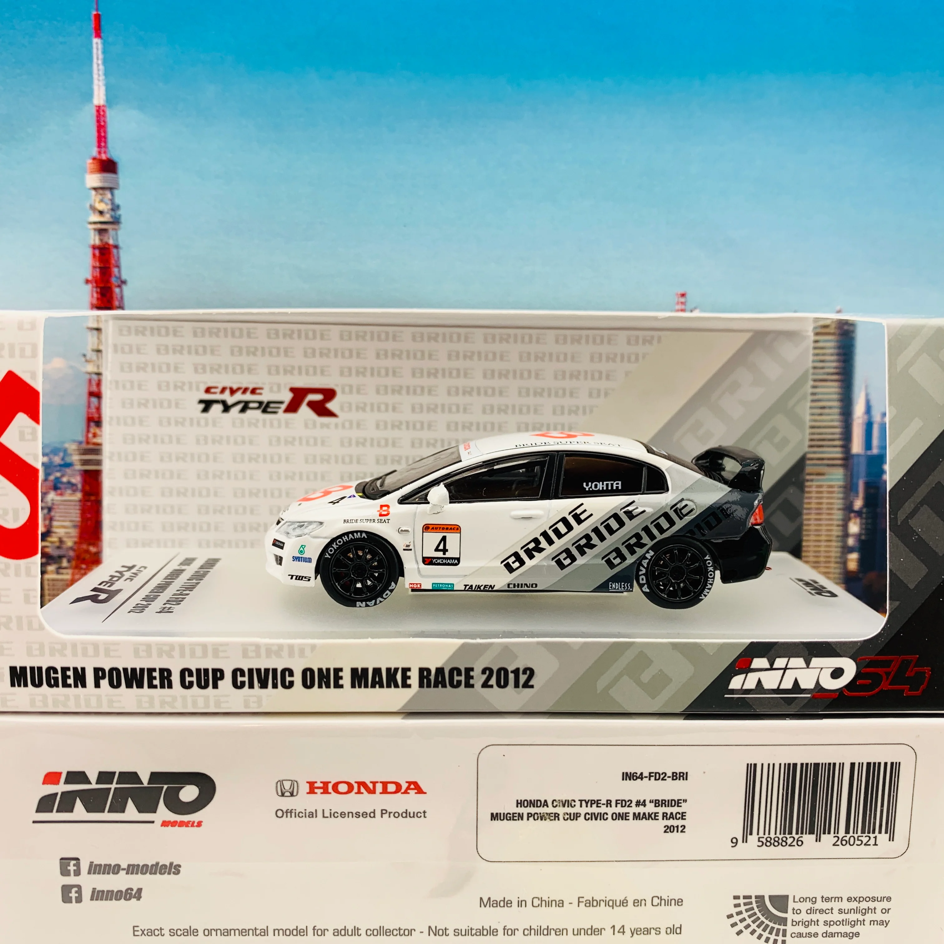 Product image 1