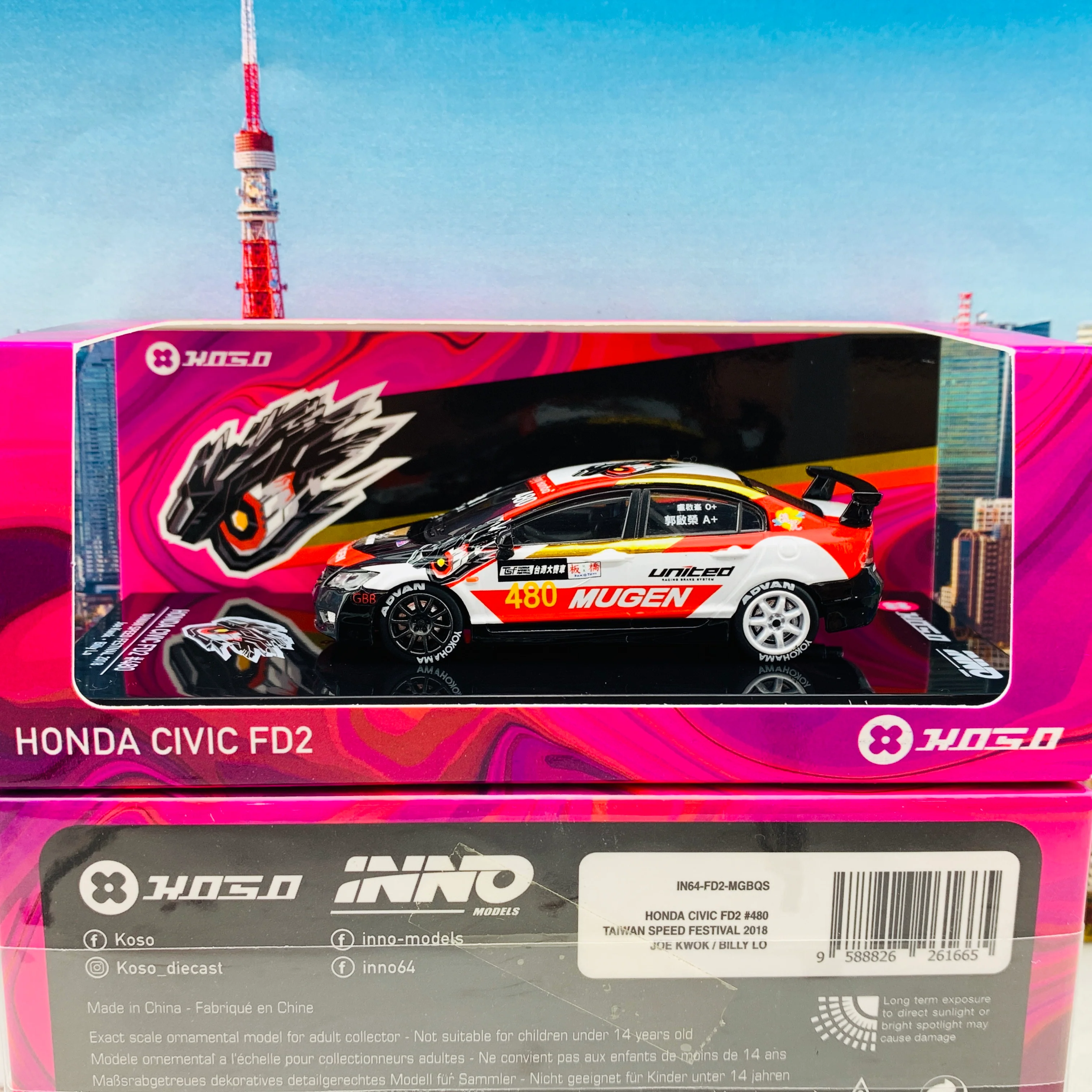 Product image 1