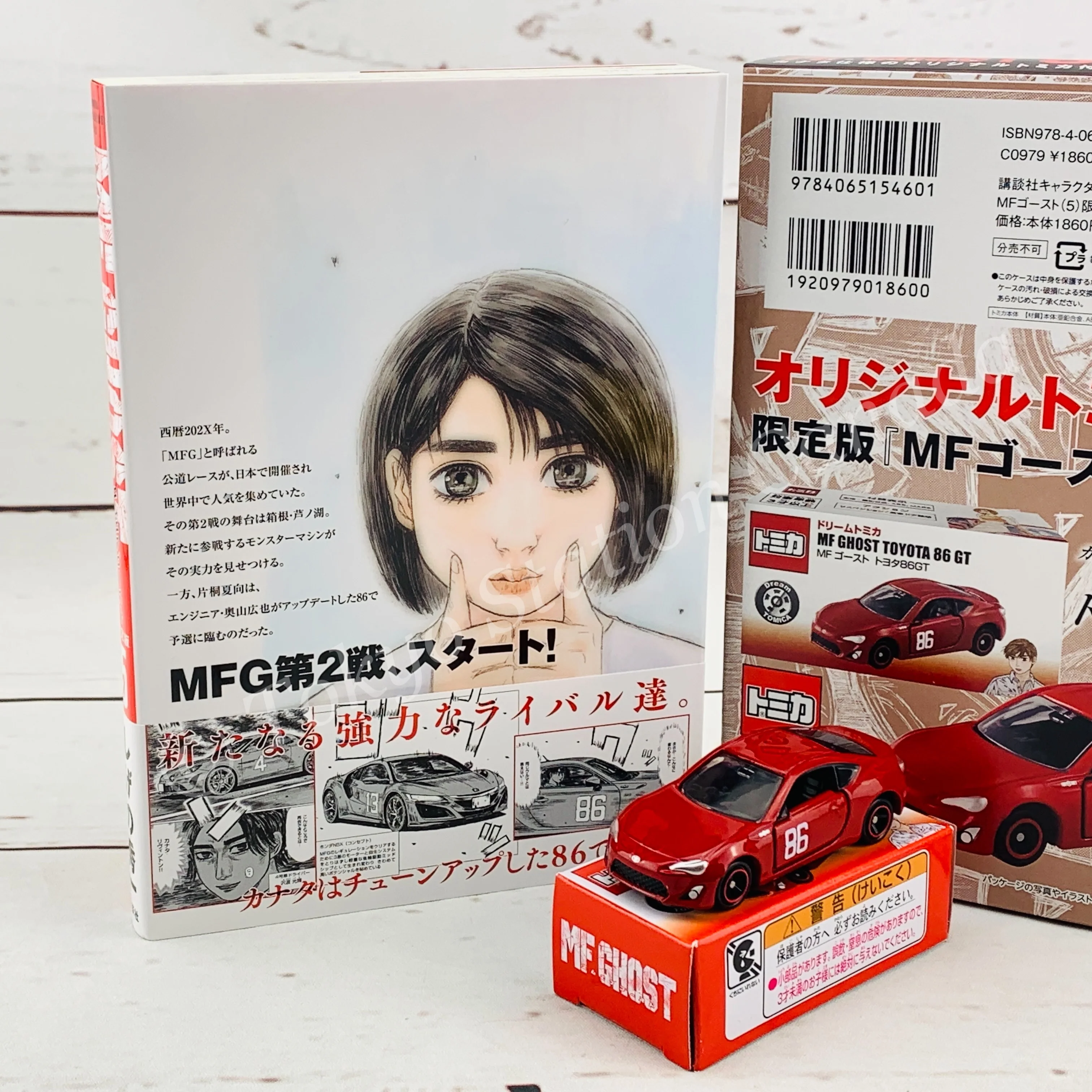 Product image 7