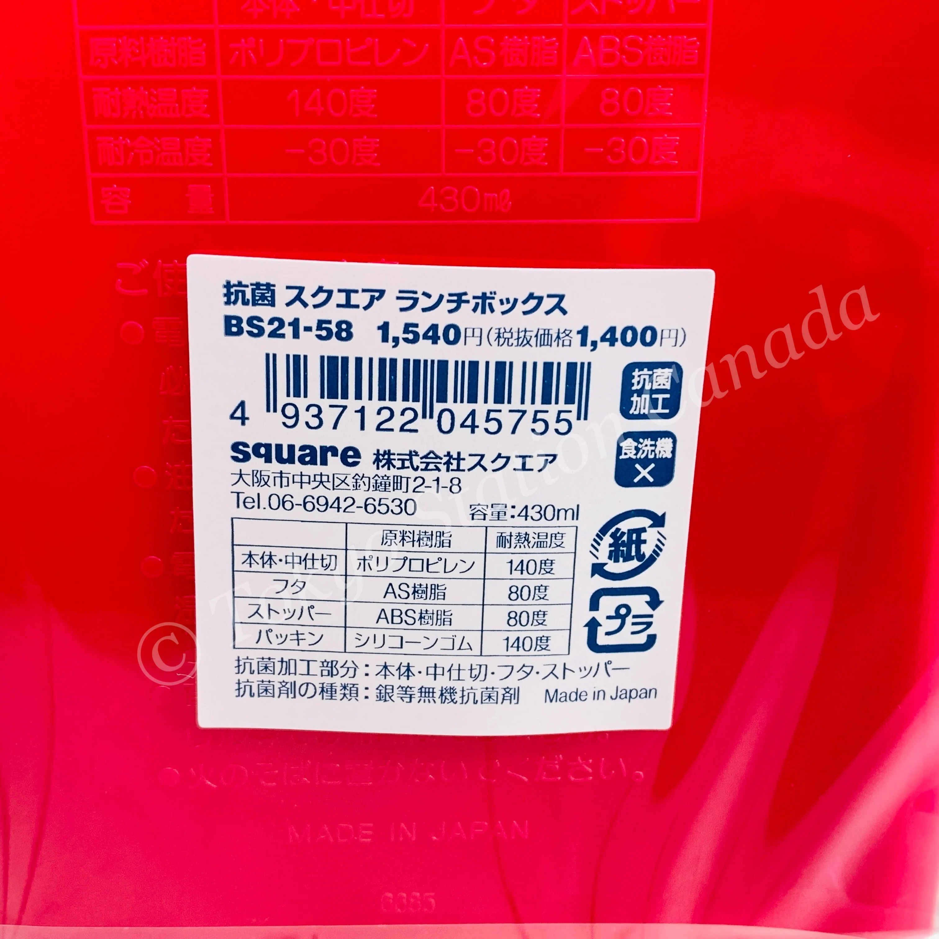 Product image 6