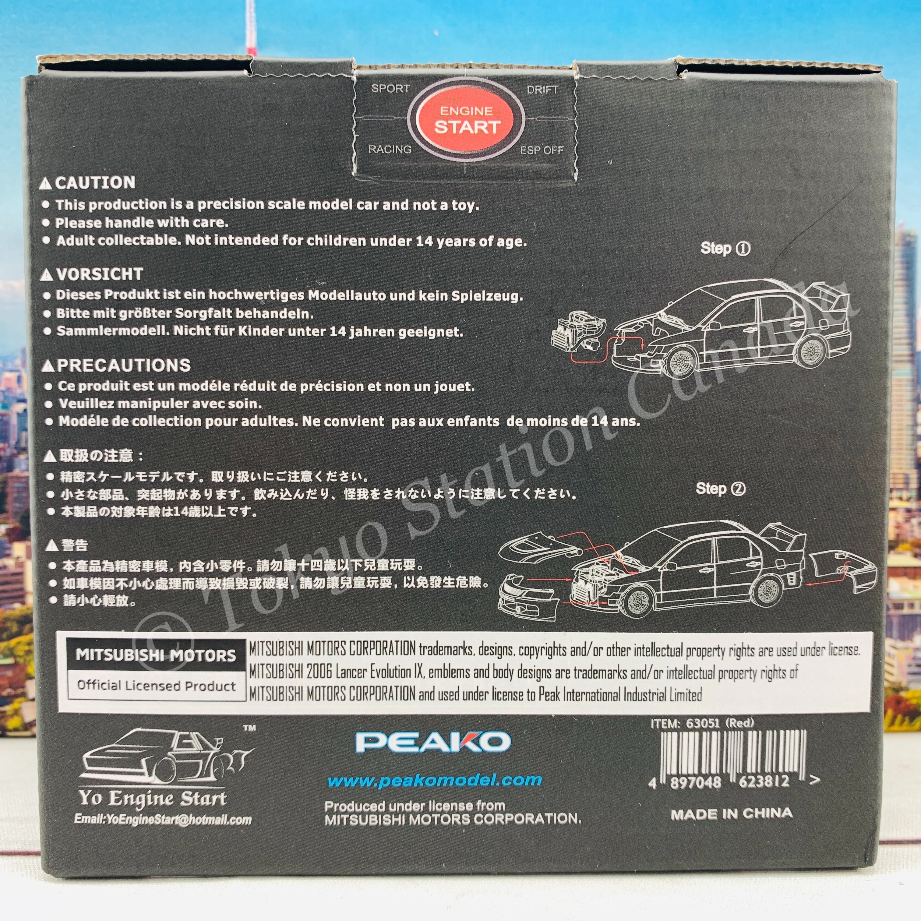Product image 14