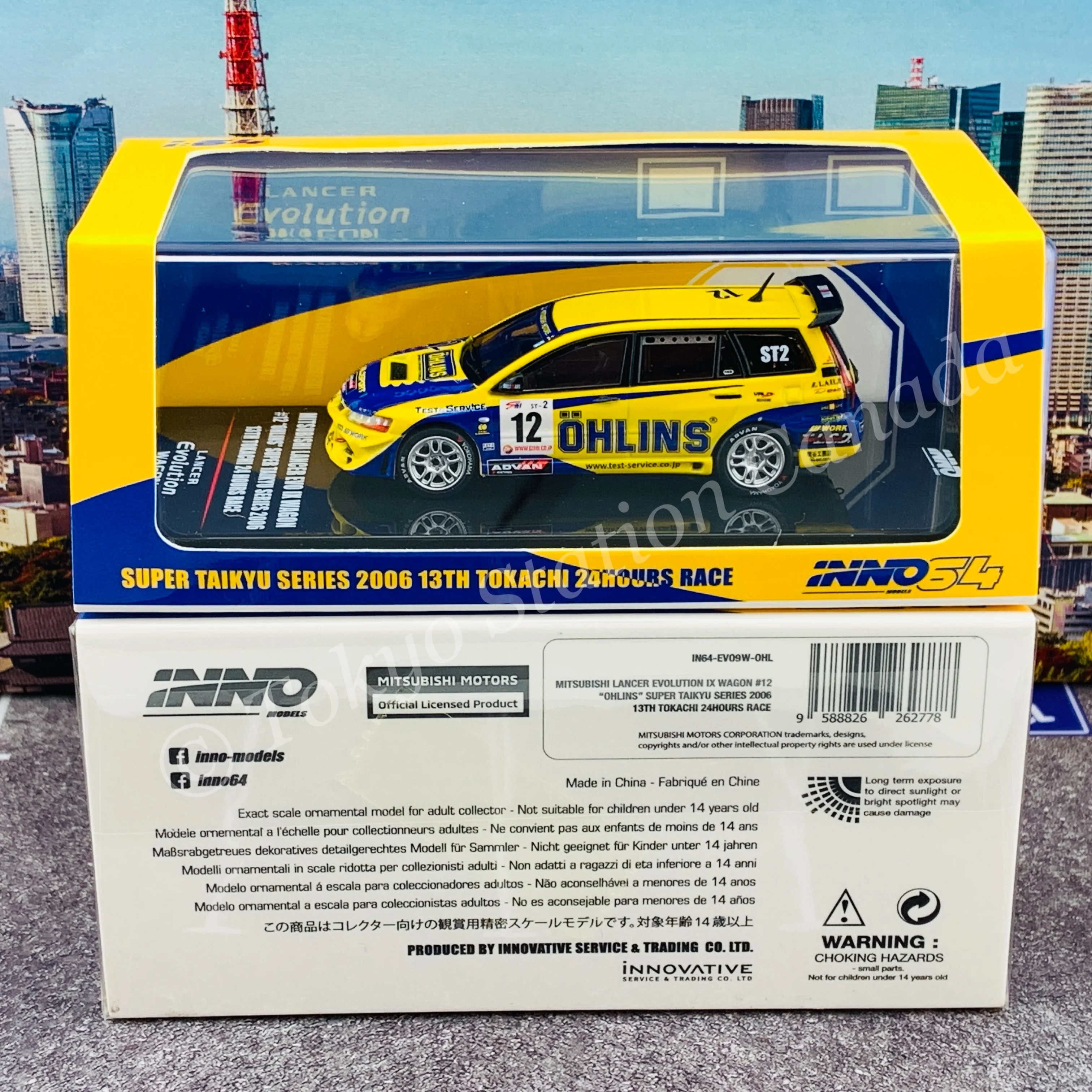 Product image 6
