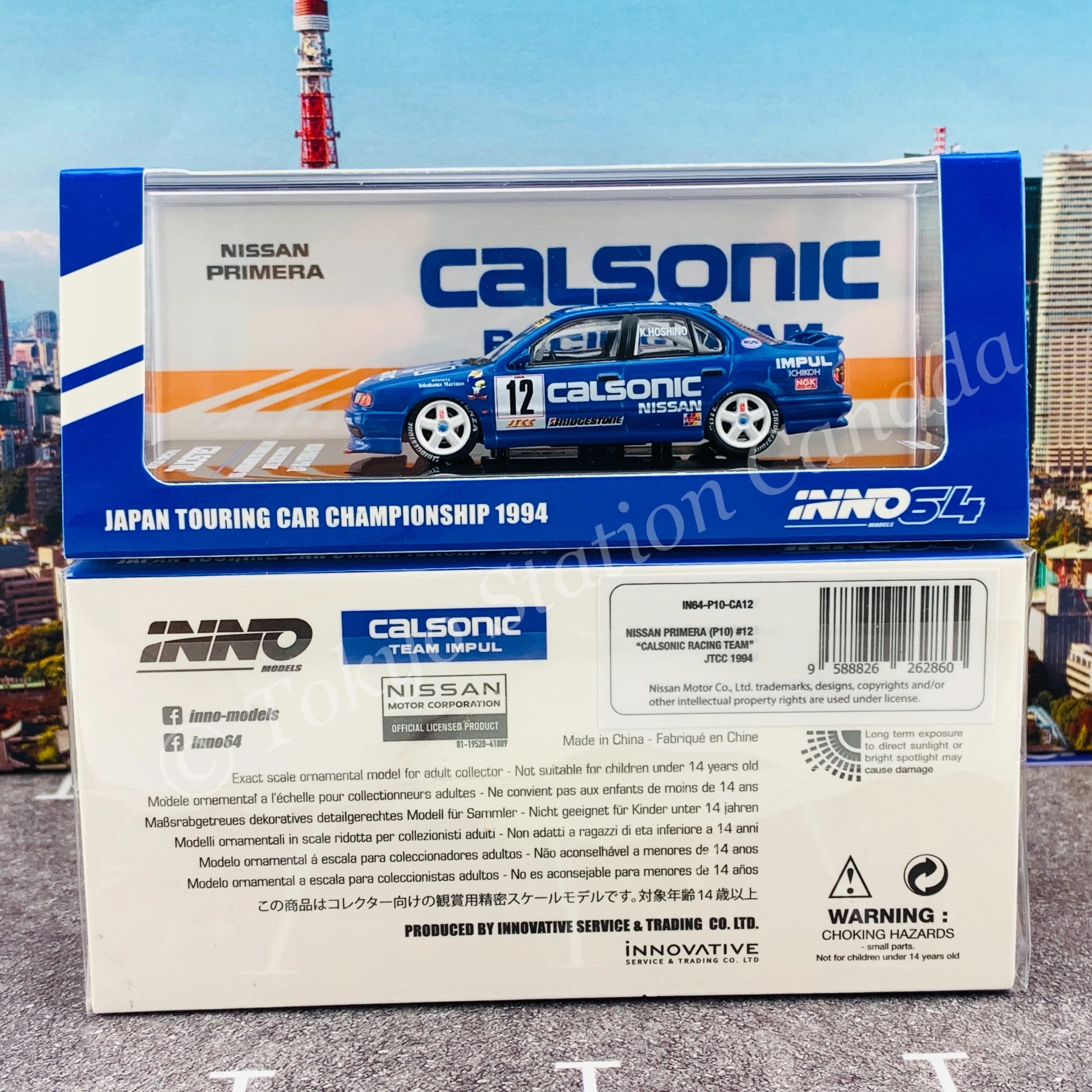 Product image 6