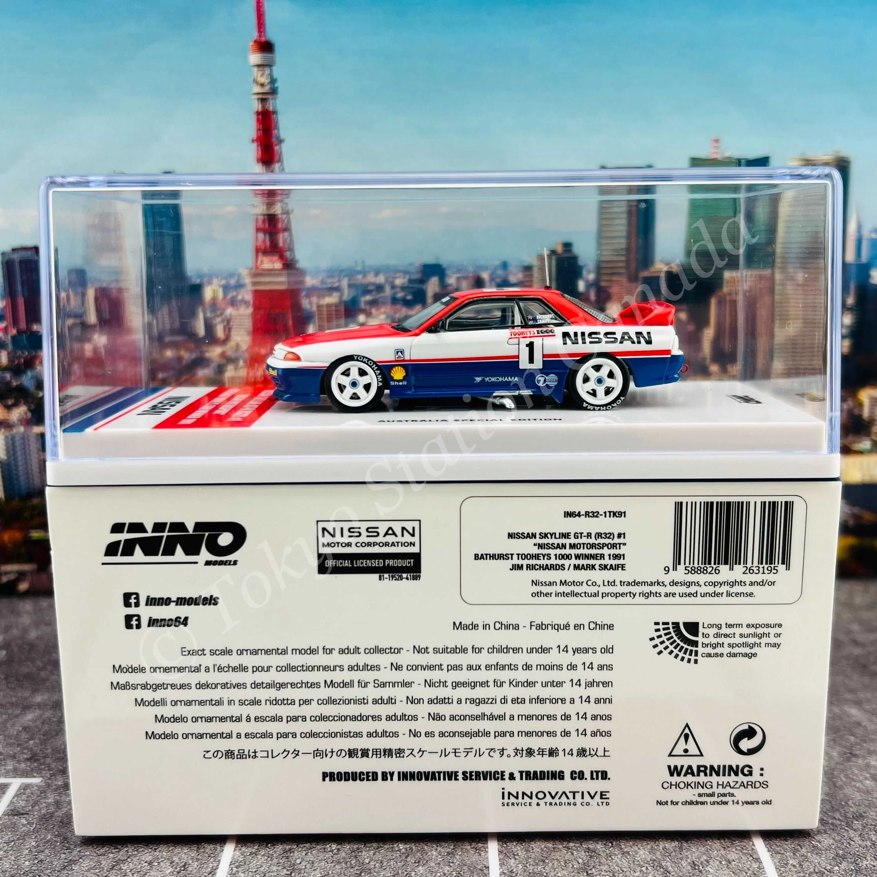 Product image 7