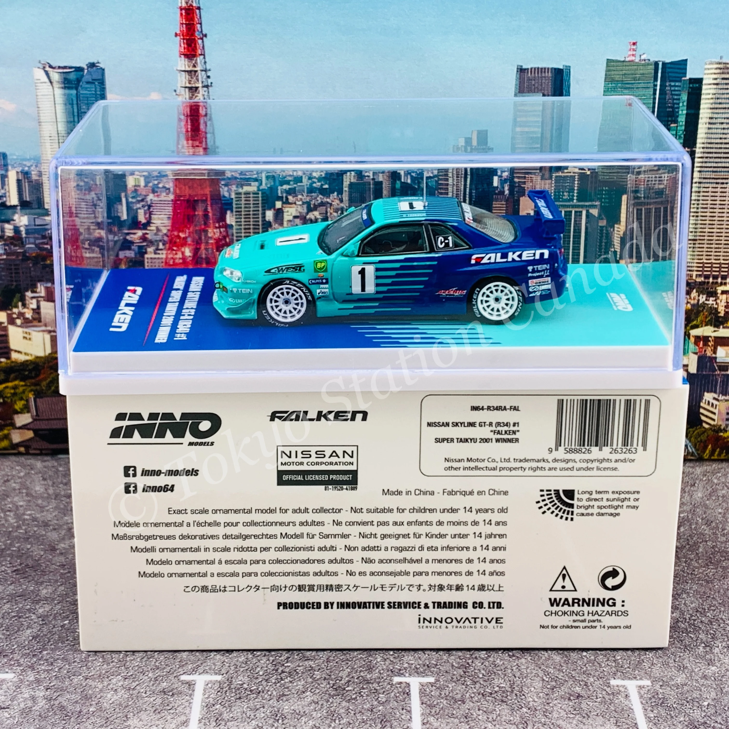Product image 6