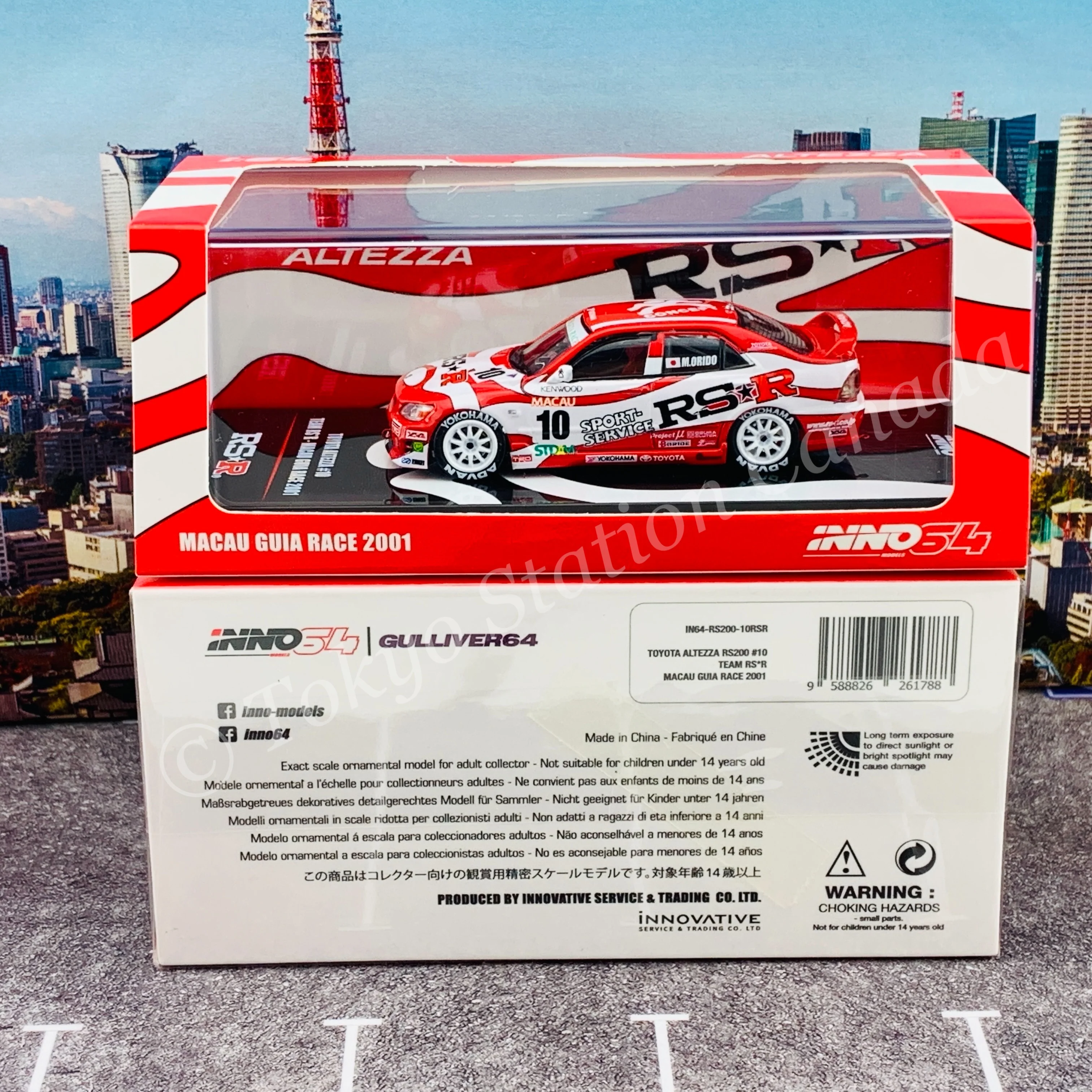Product image 6