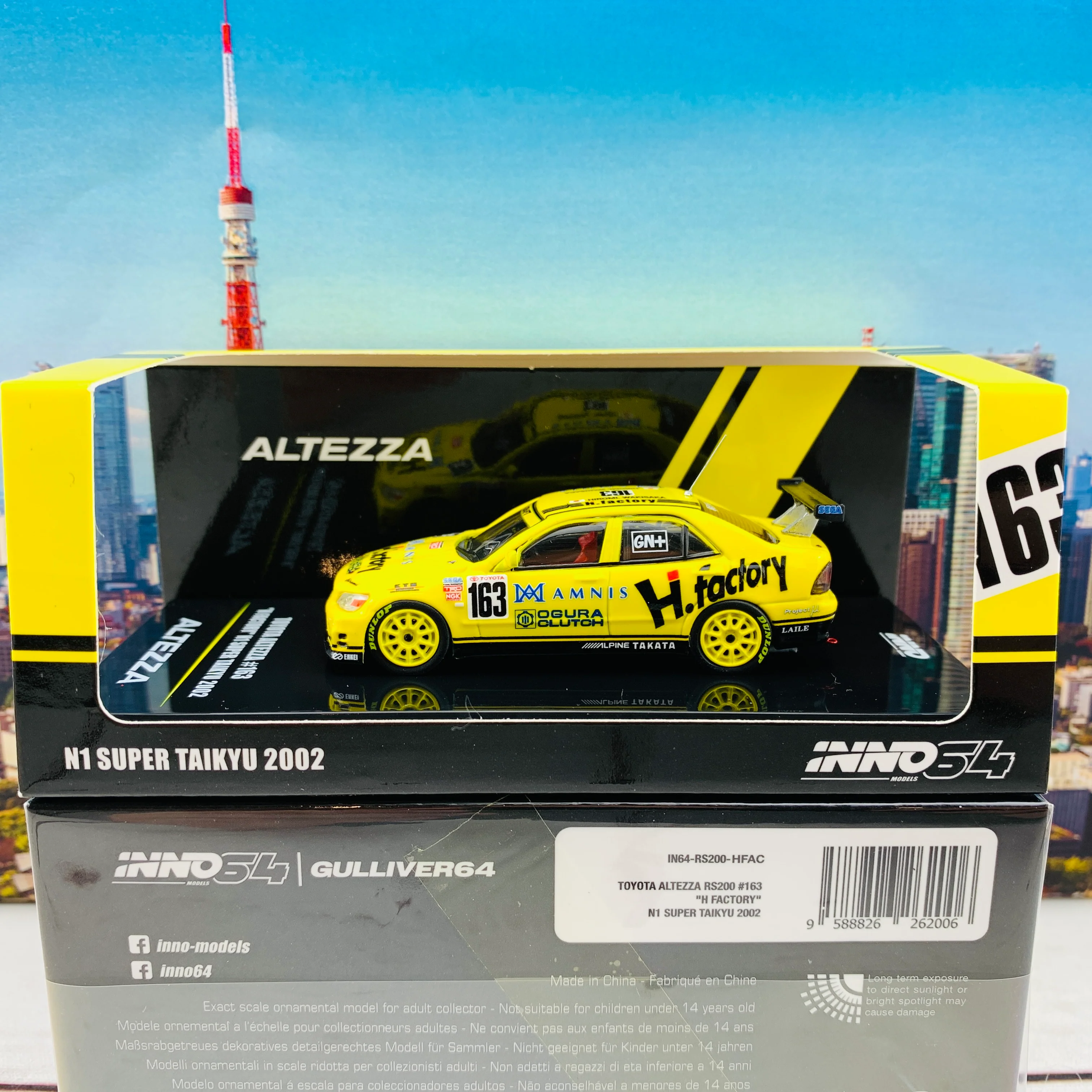 Product image 1