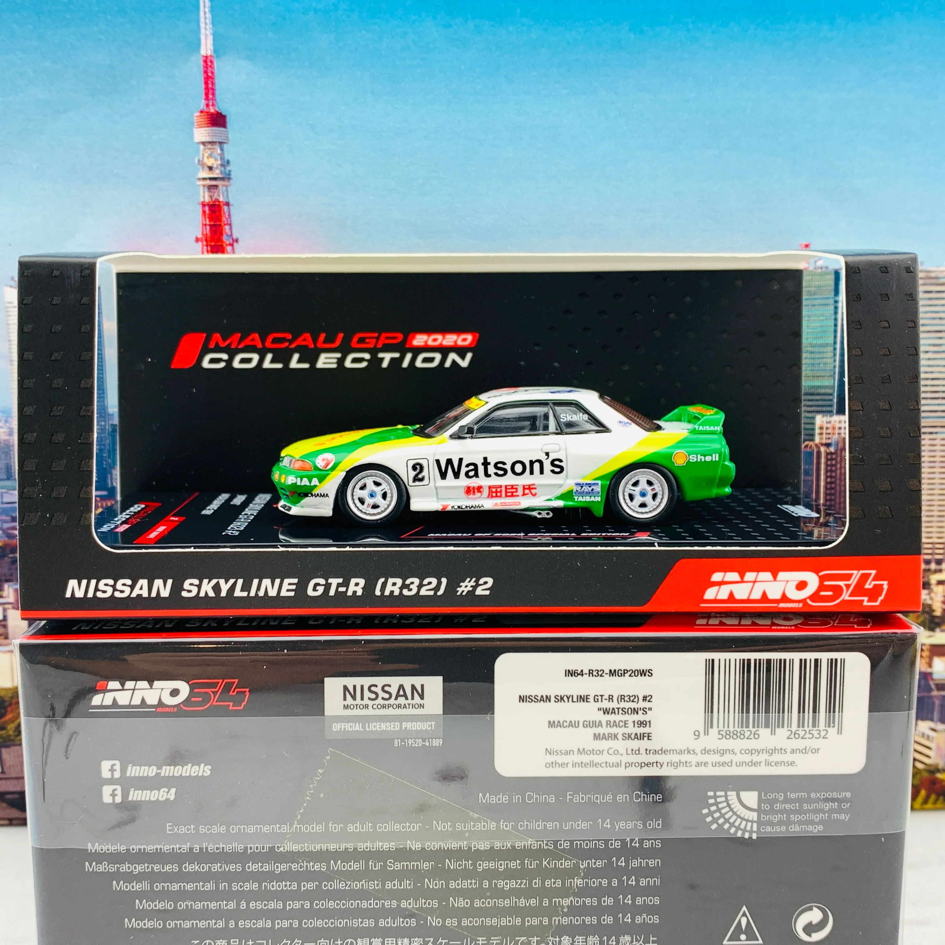 Product image 1