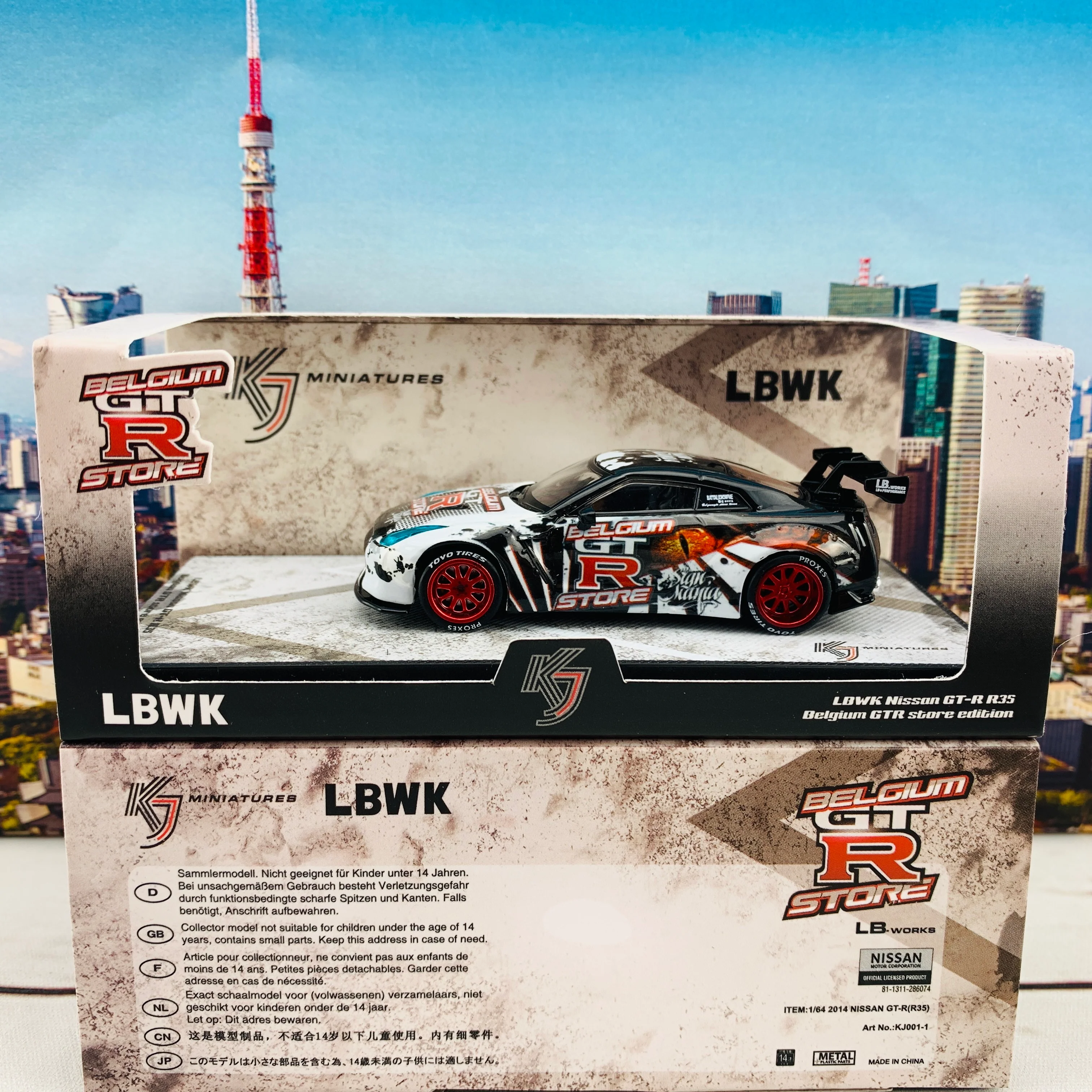 Product image 1