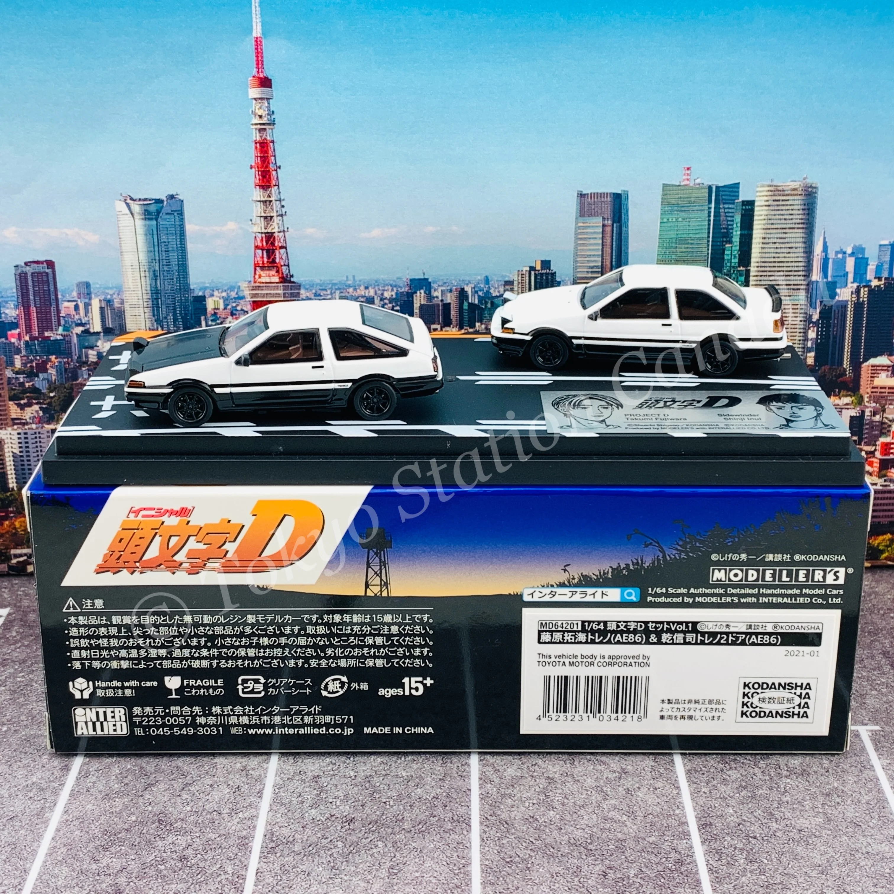 Product image 2