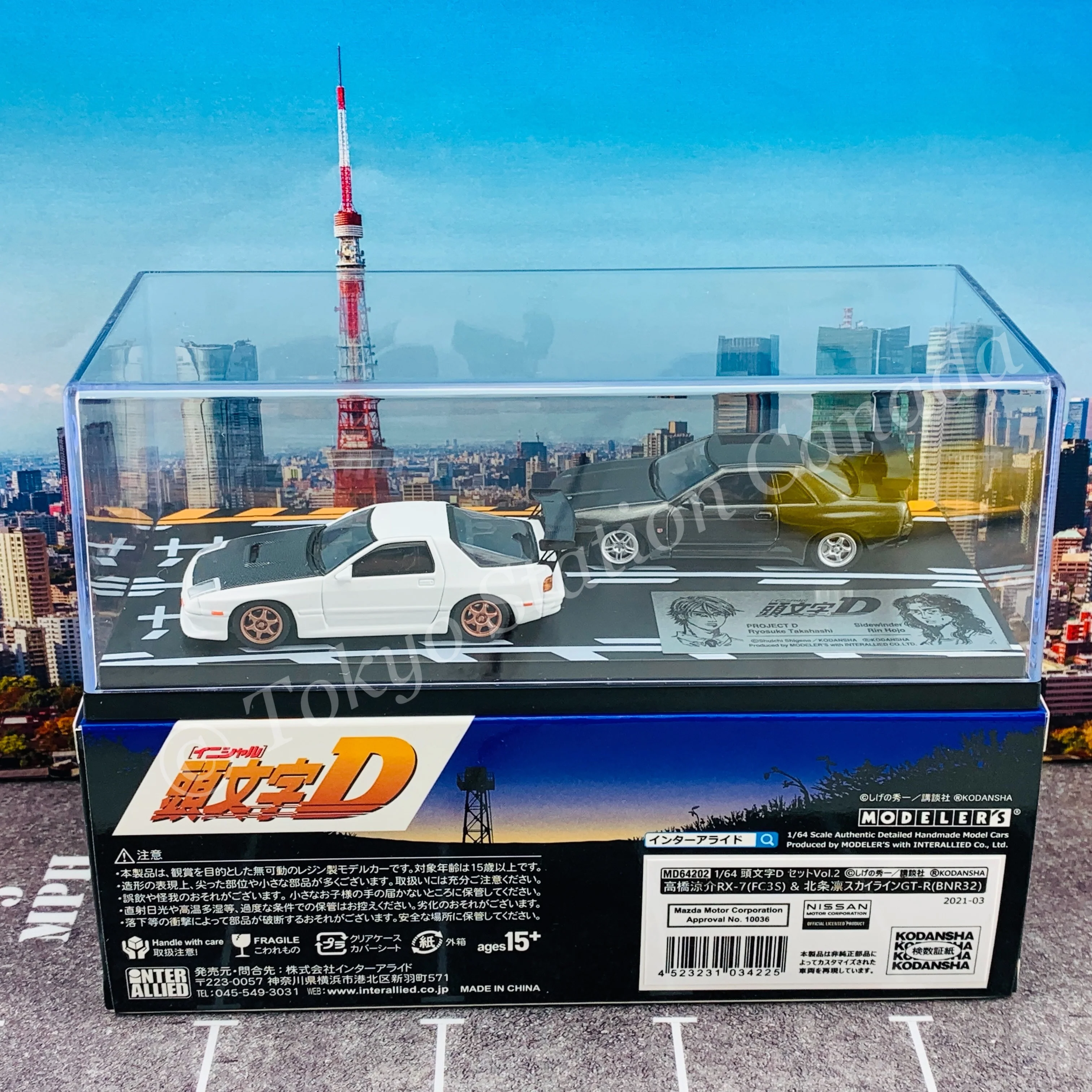 Product image 8