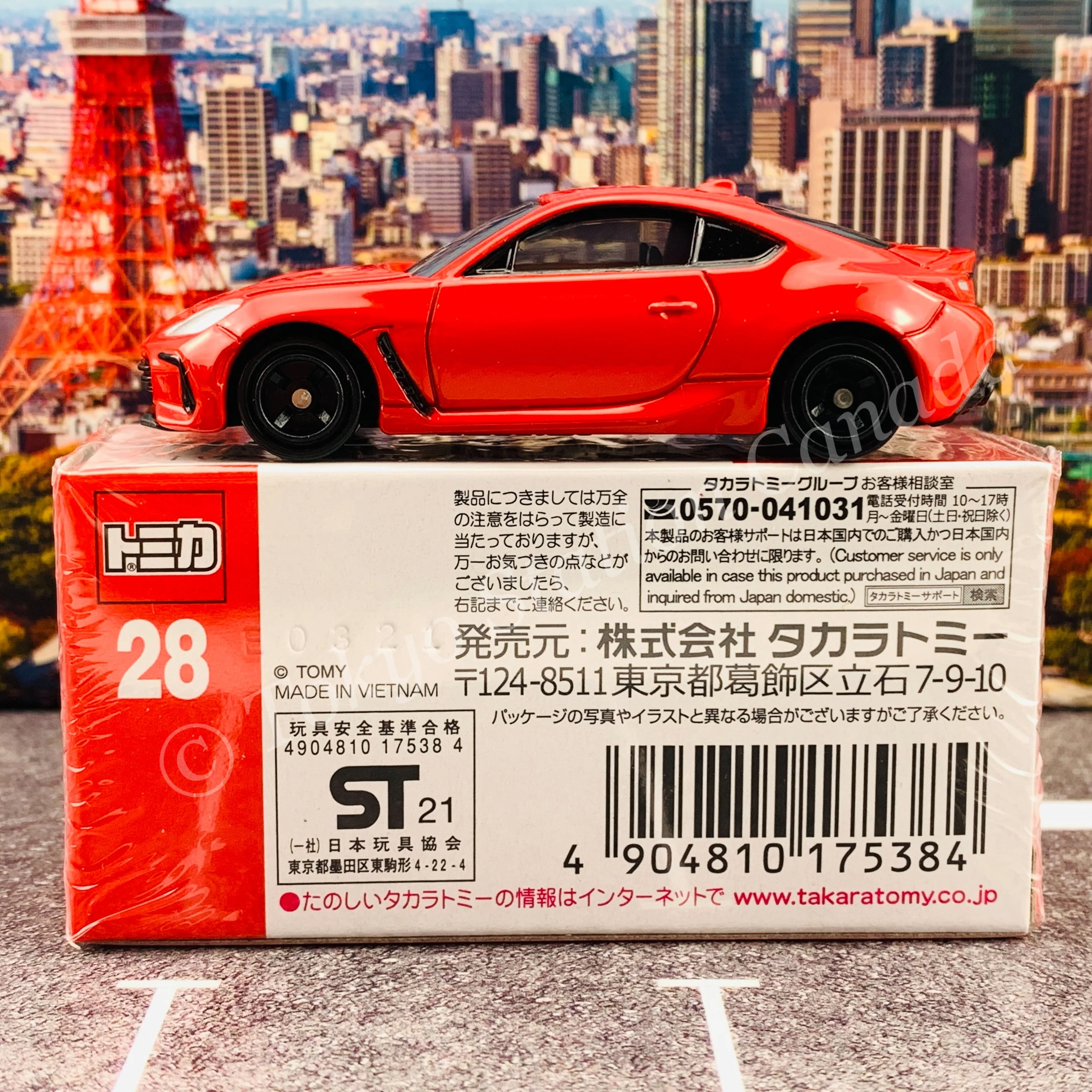 Product image 3