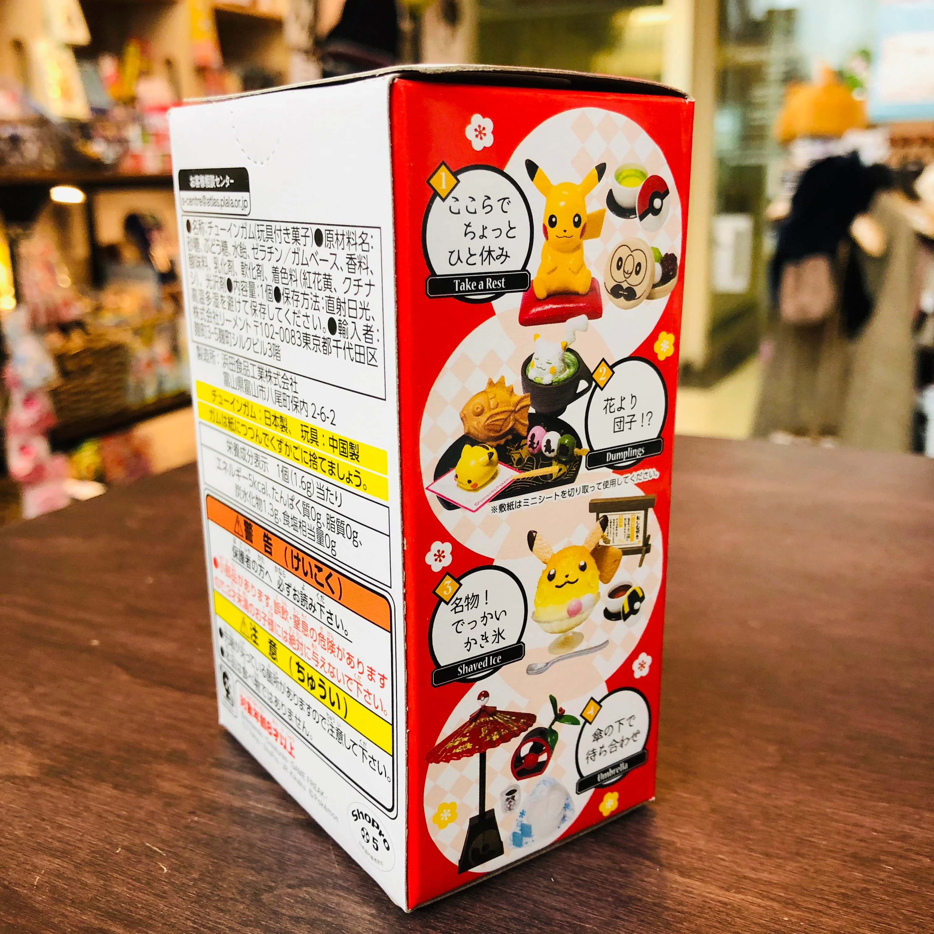Product image 14