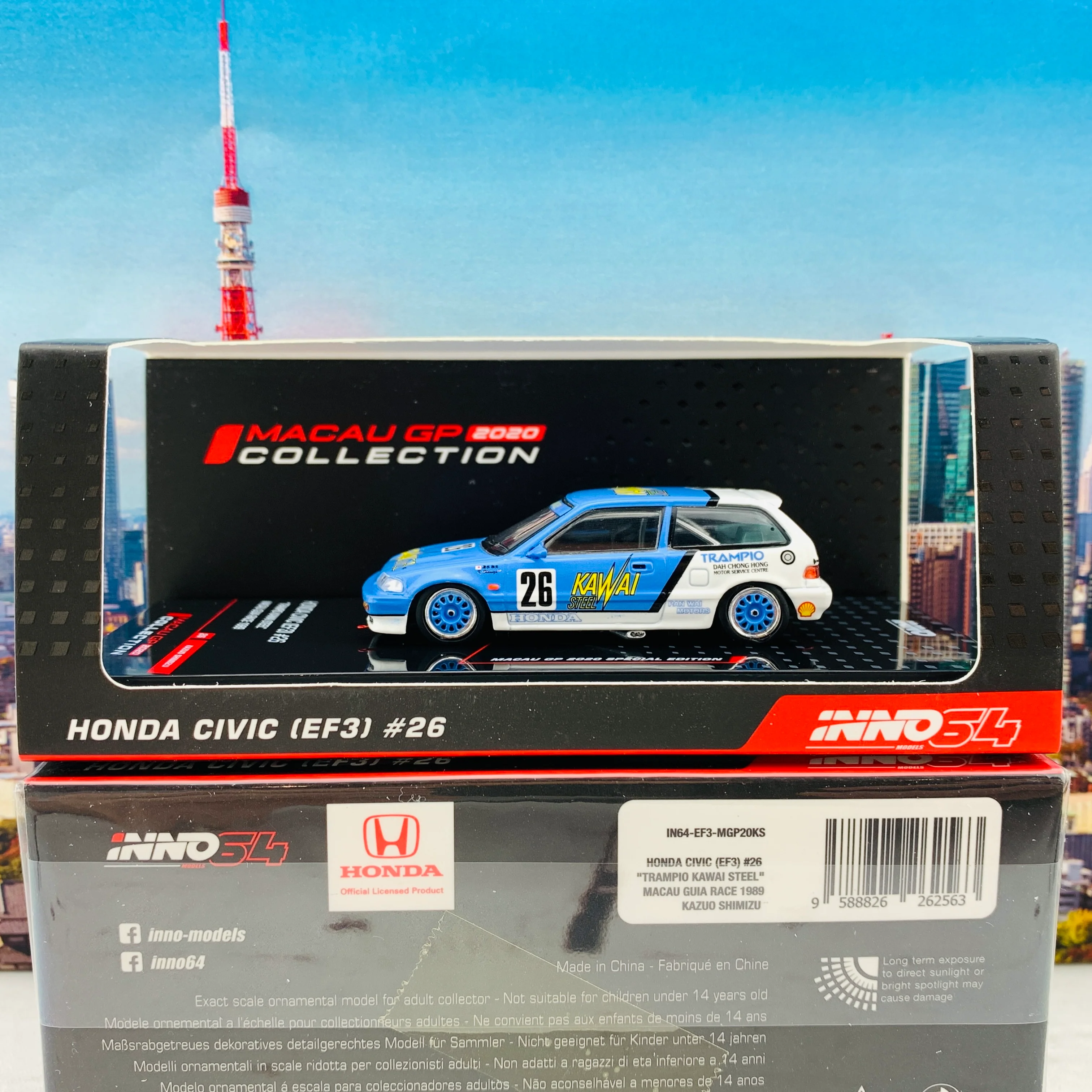 Product image 1