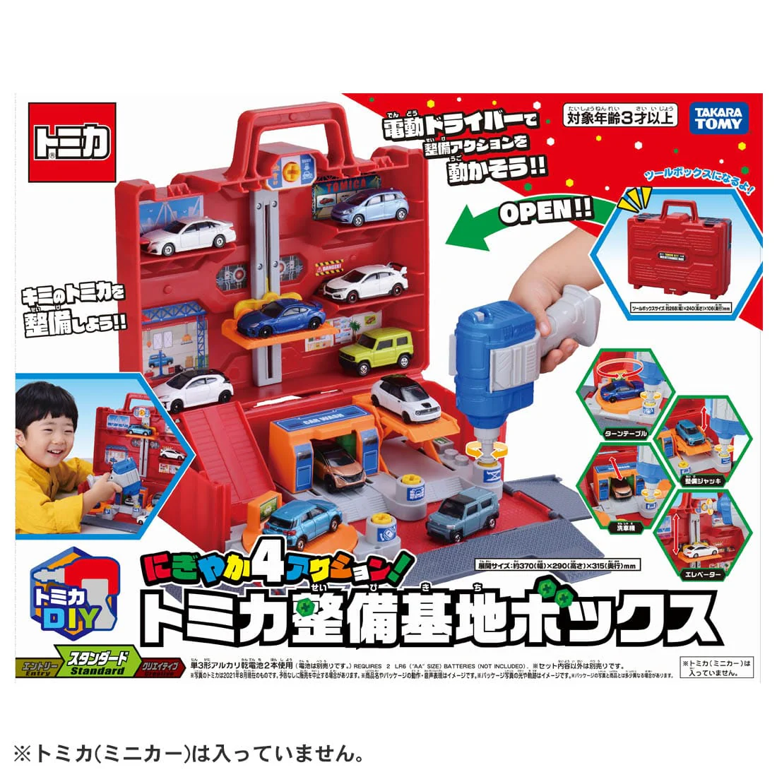 Product image 11