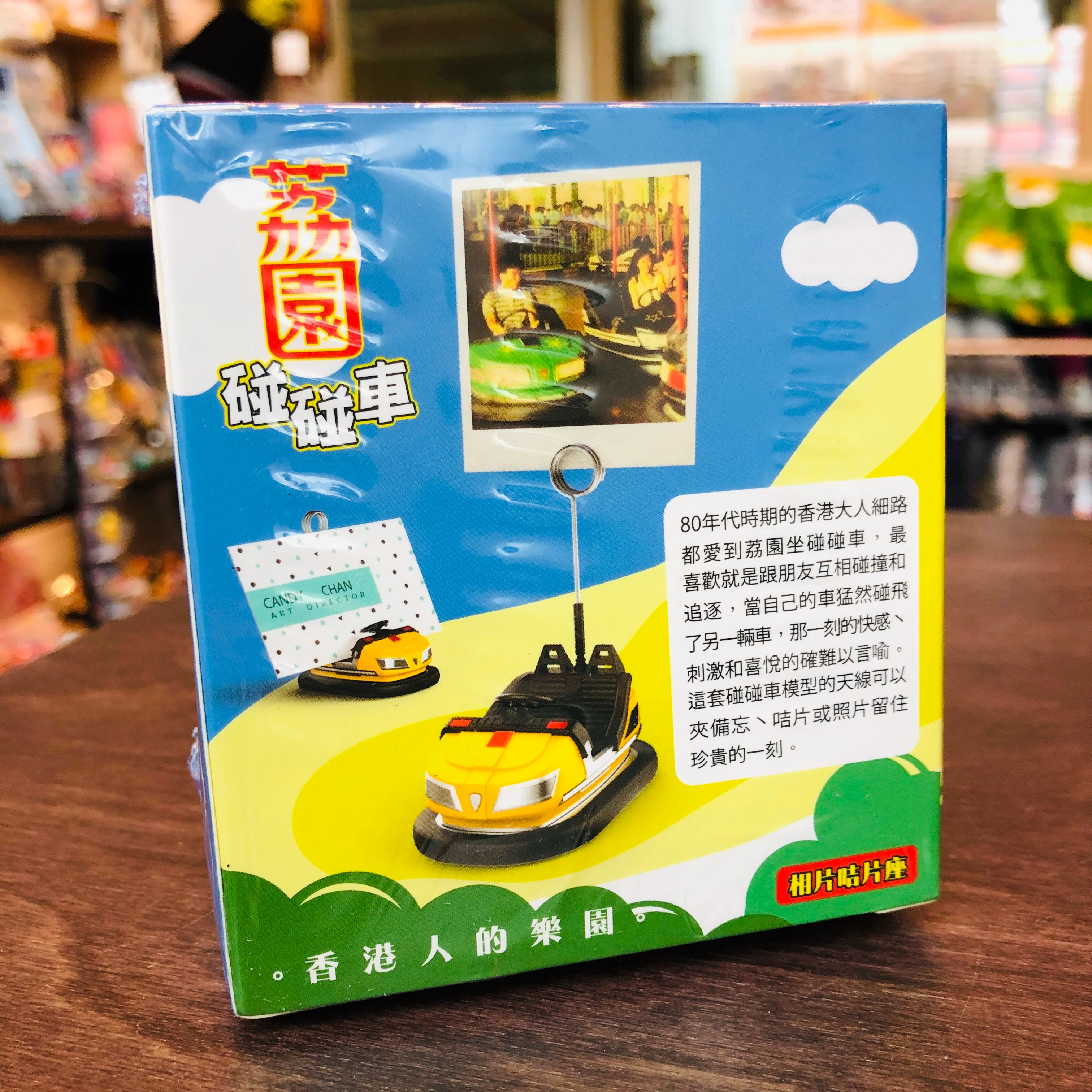 Product image 3