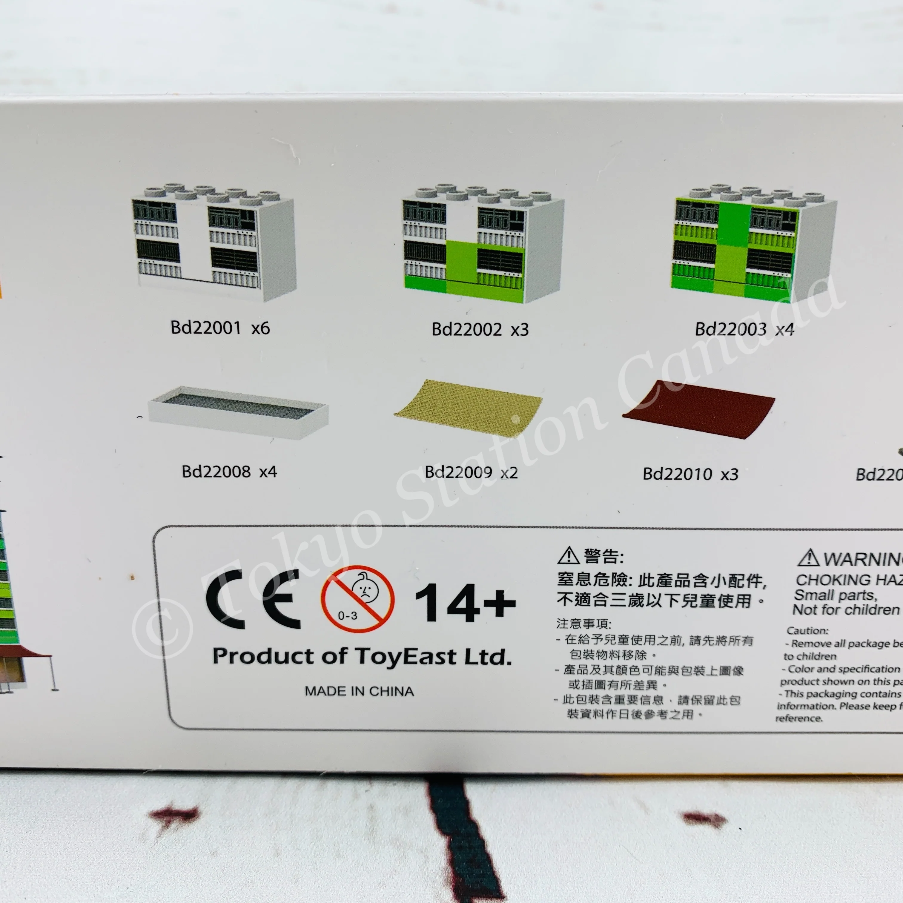 Product image 3