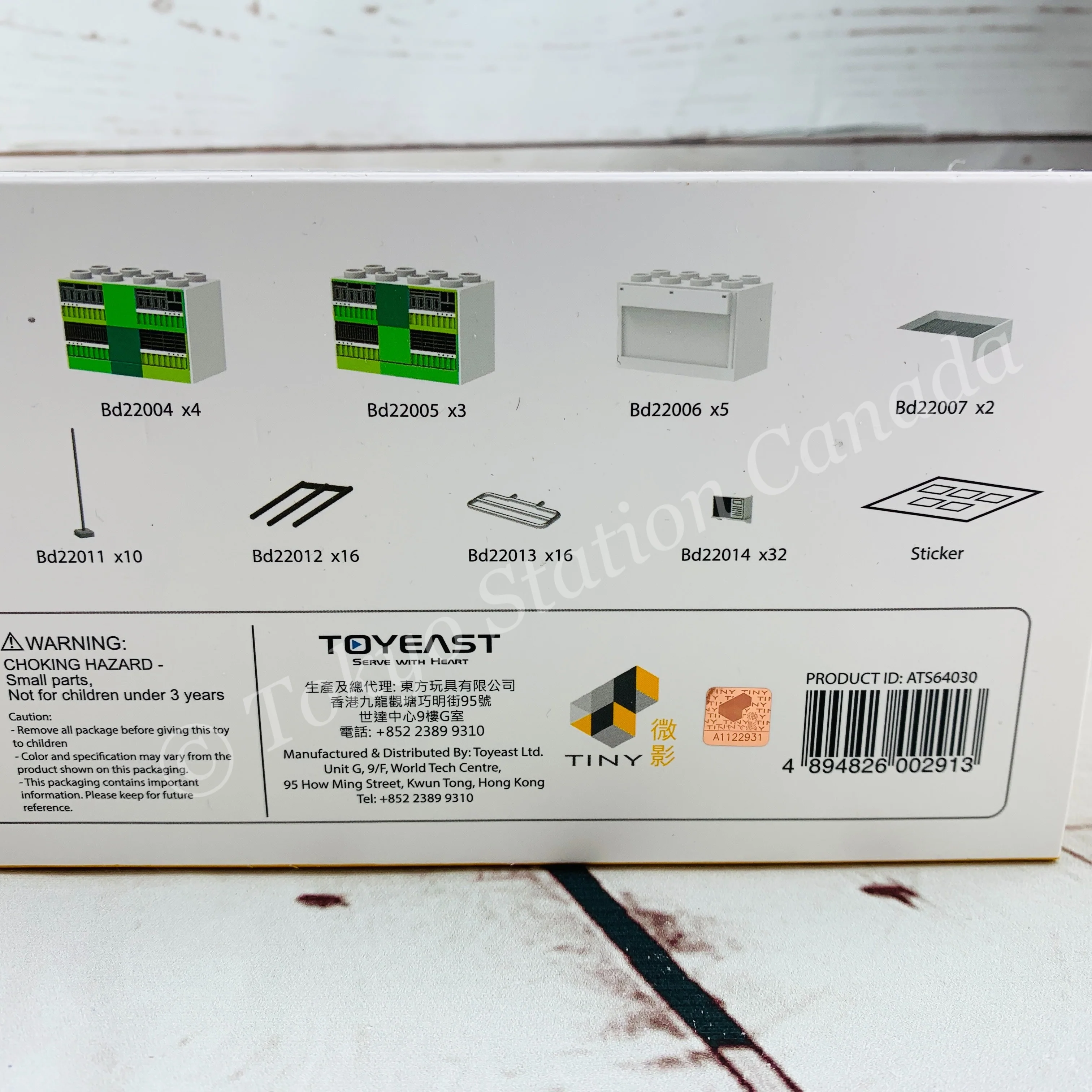 Product image 4