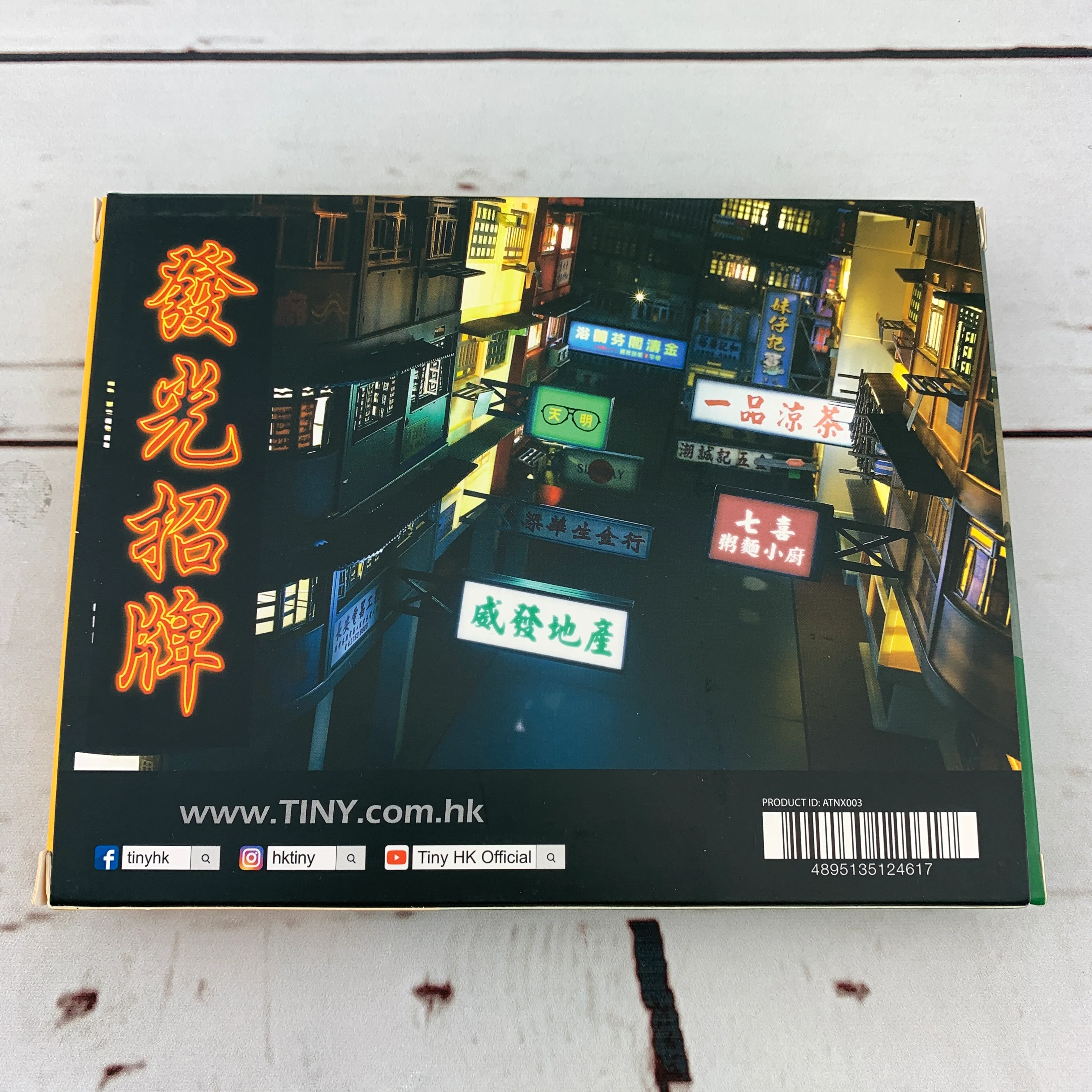 Product image 5
