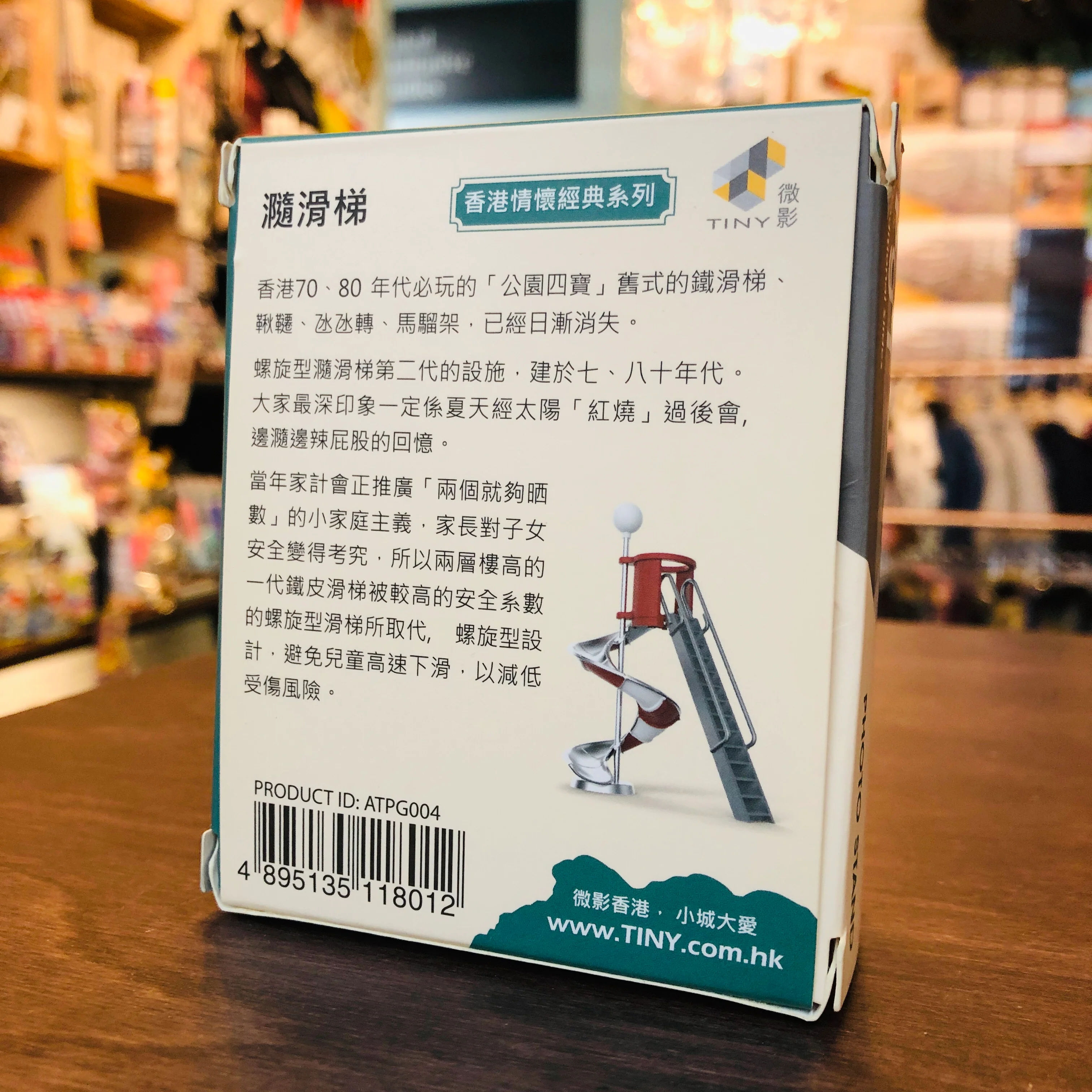 Product image 6