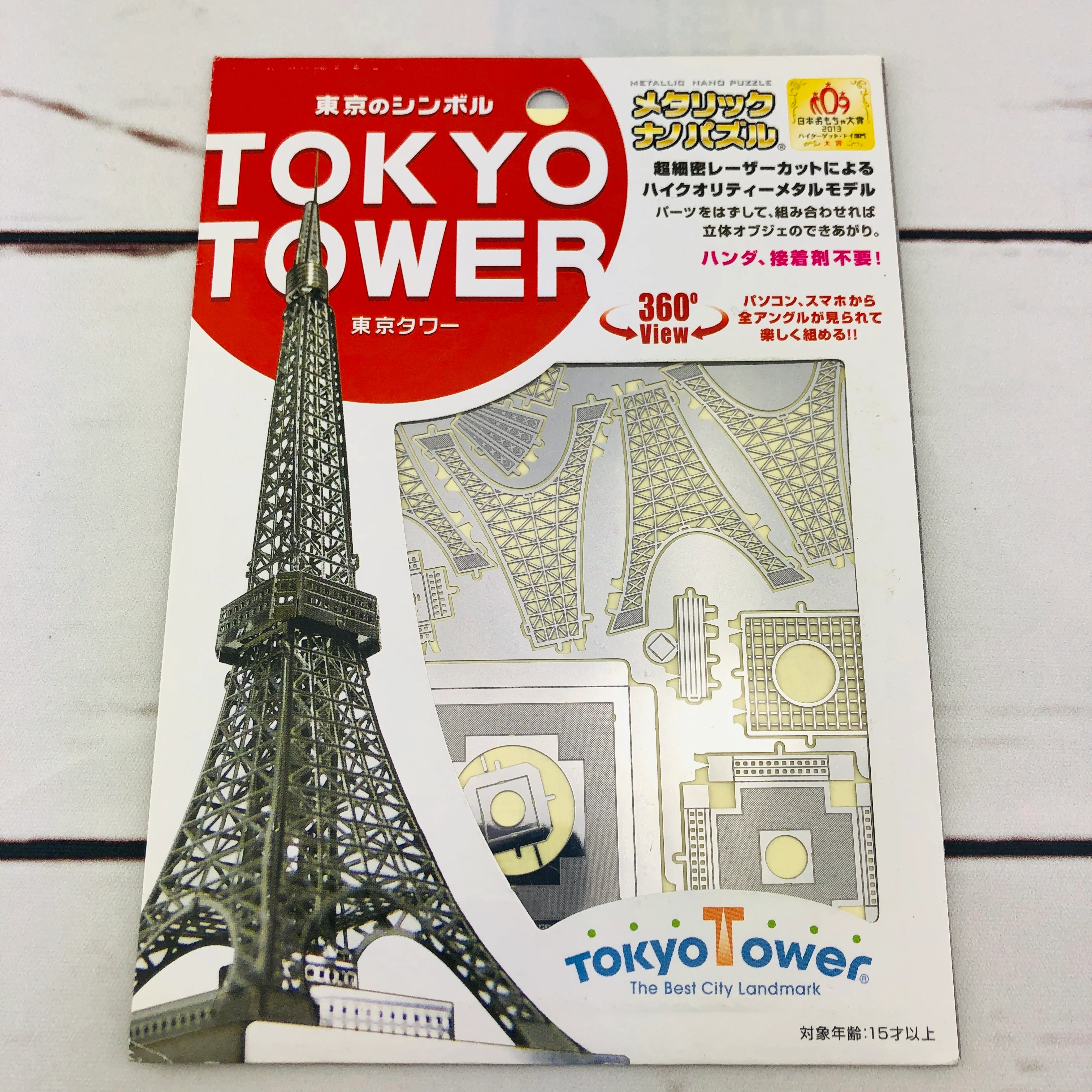Product image 1