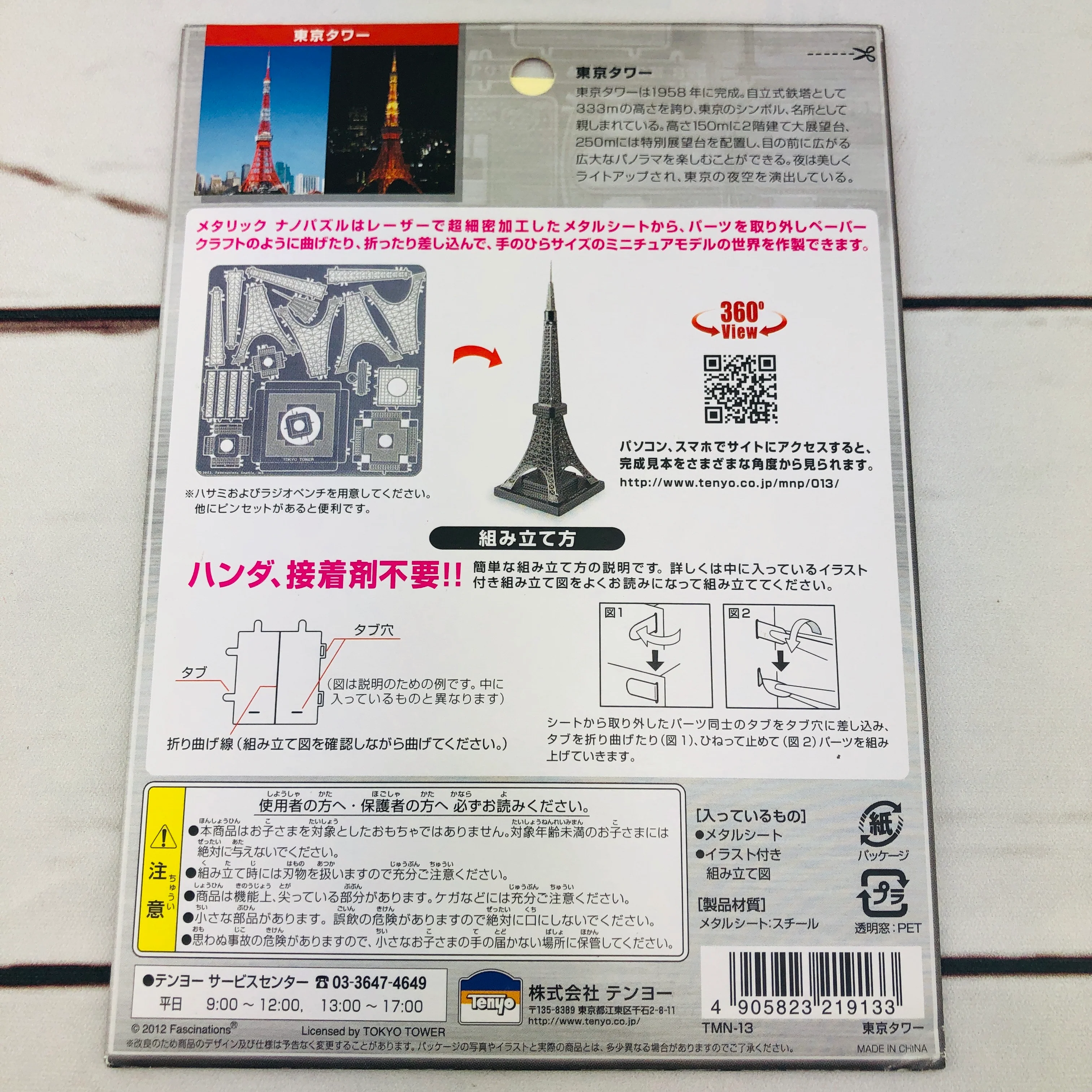 Product image 2