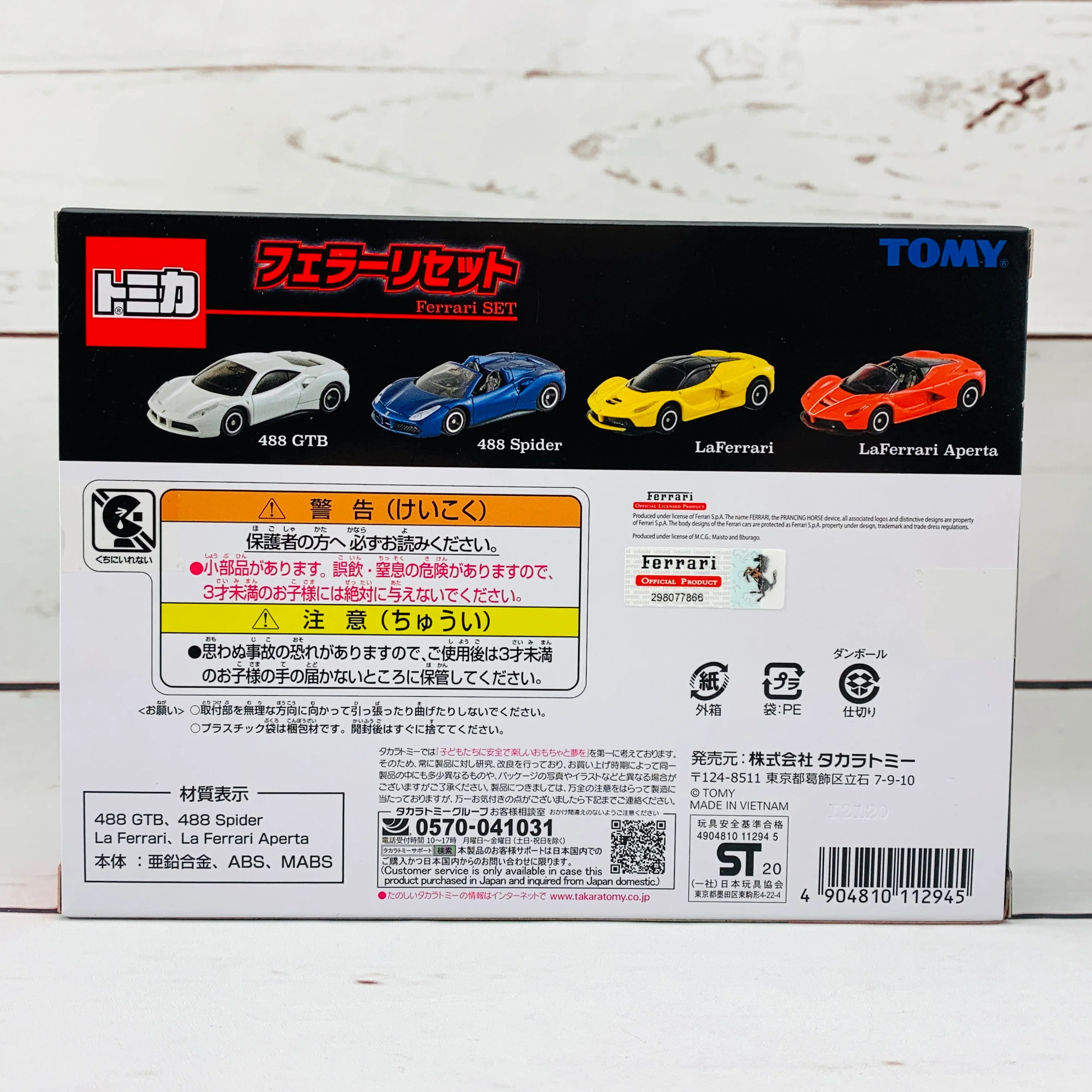 Product image 6
