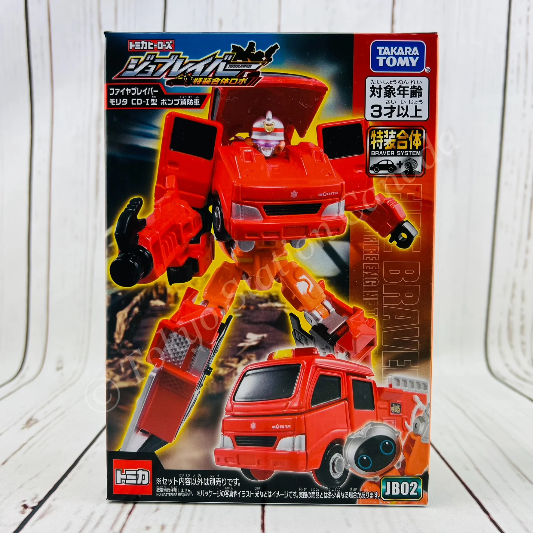 Product image 1