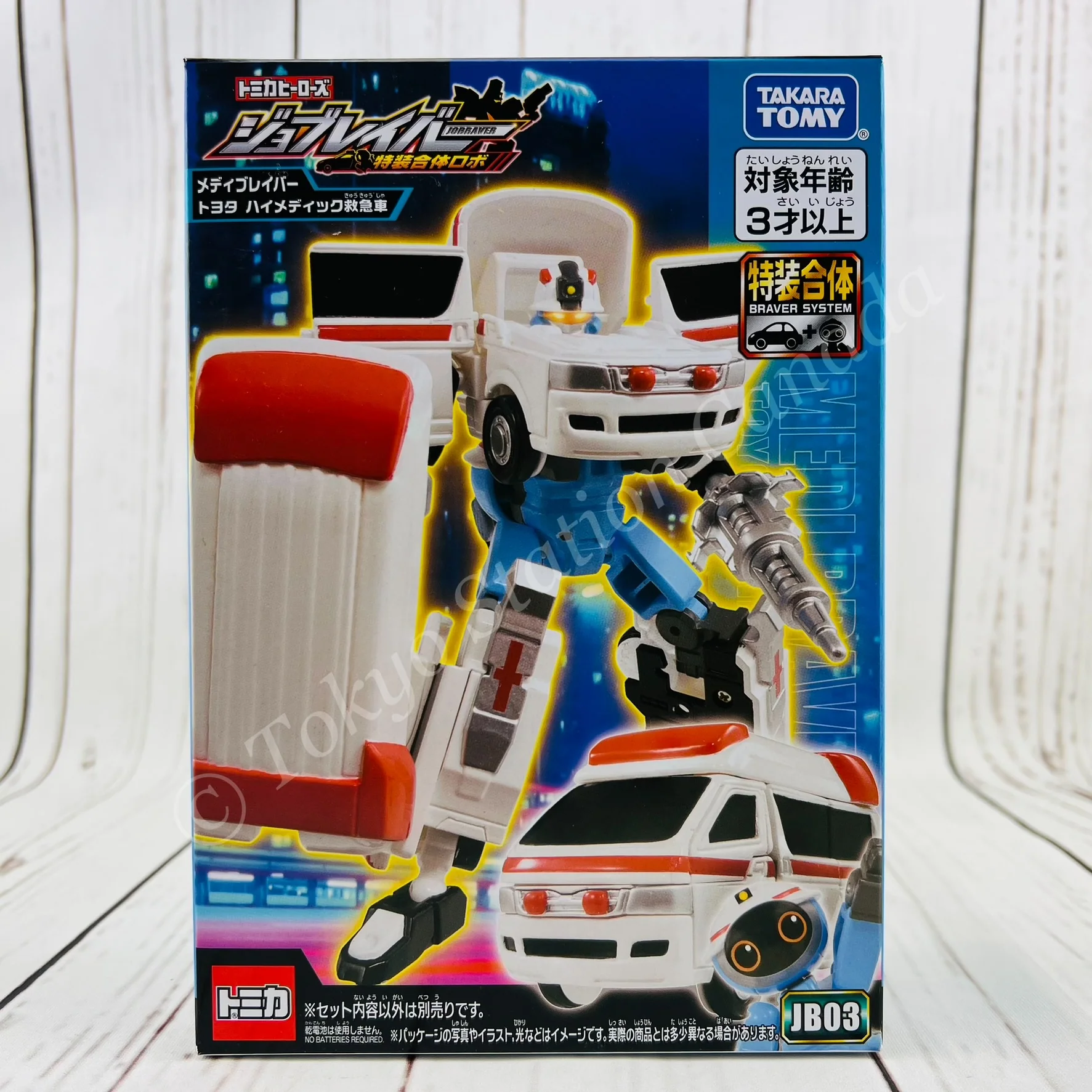 Product image 1