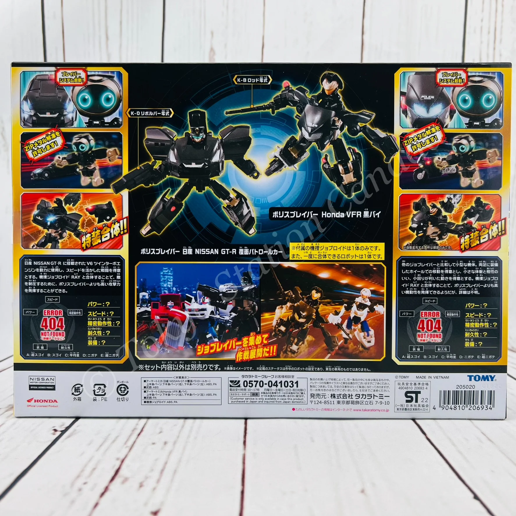 Product image 2