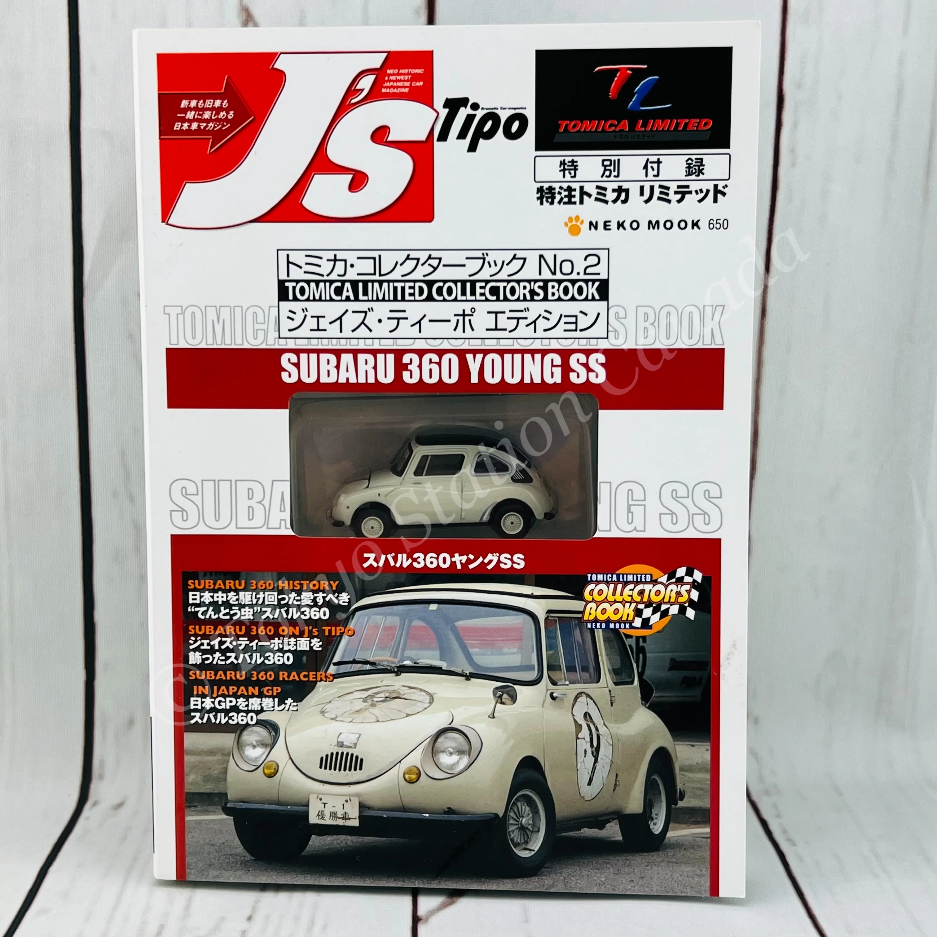 Product image 1