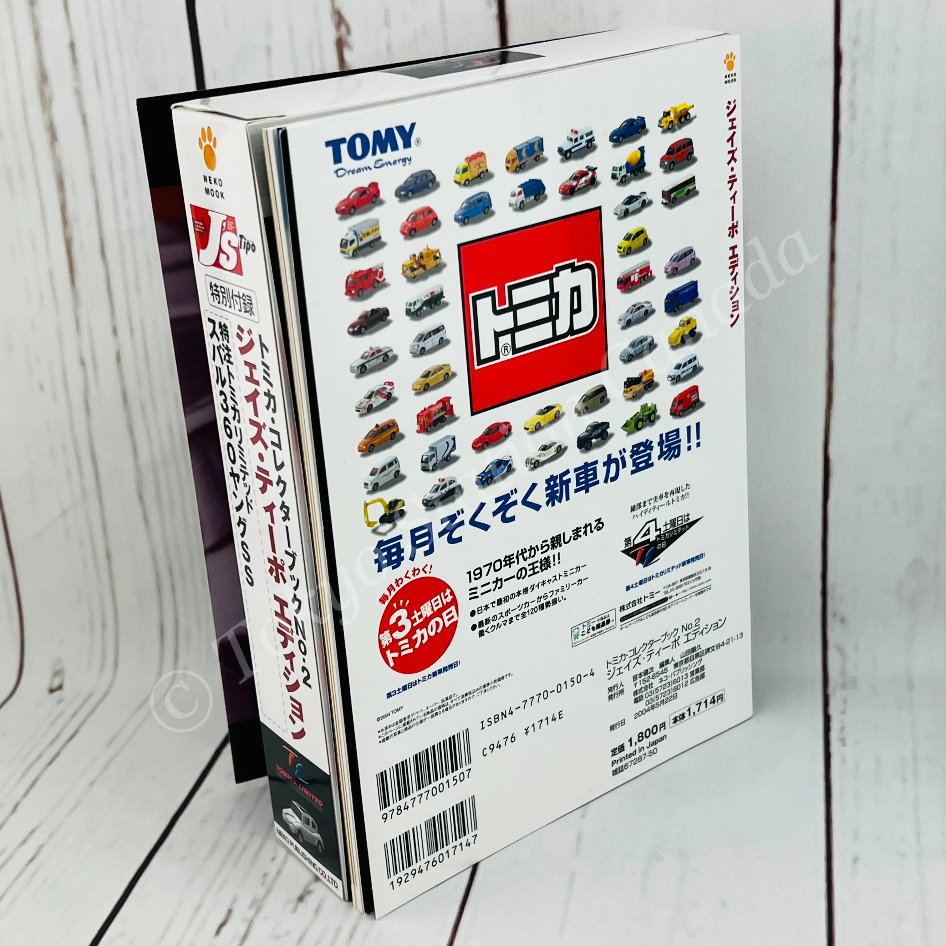 Product image 3