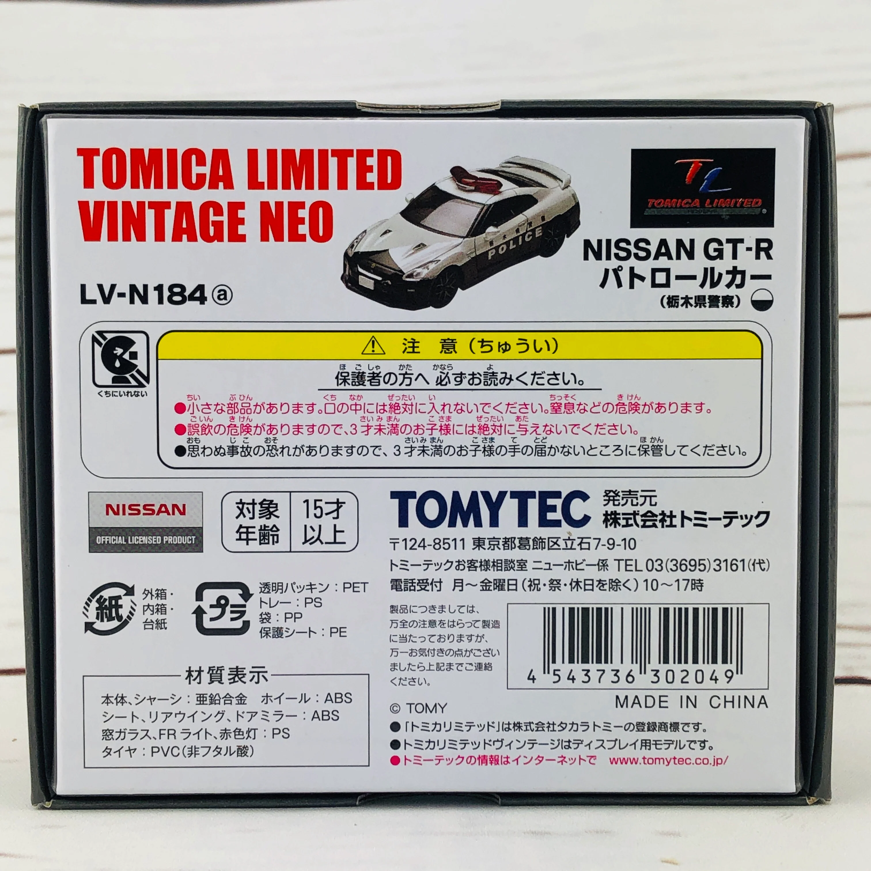 Product image 14