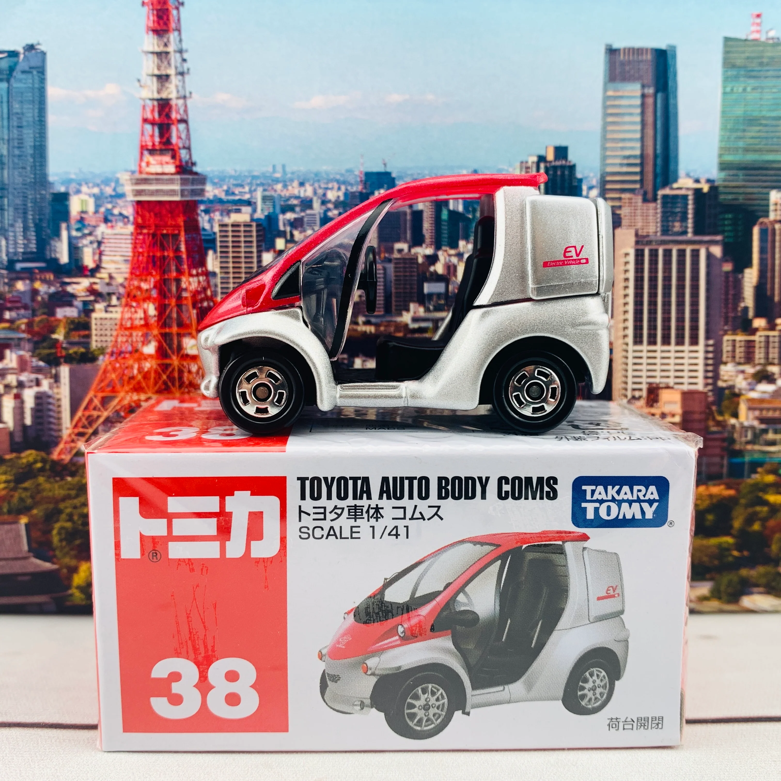 Product image 1