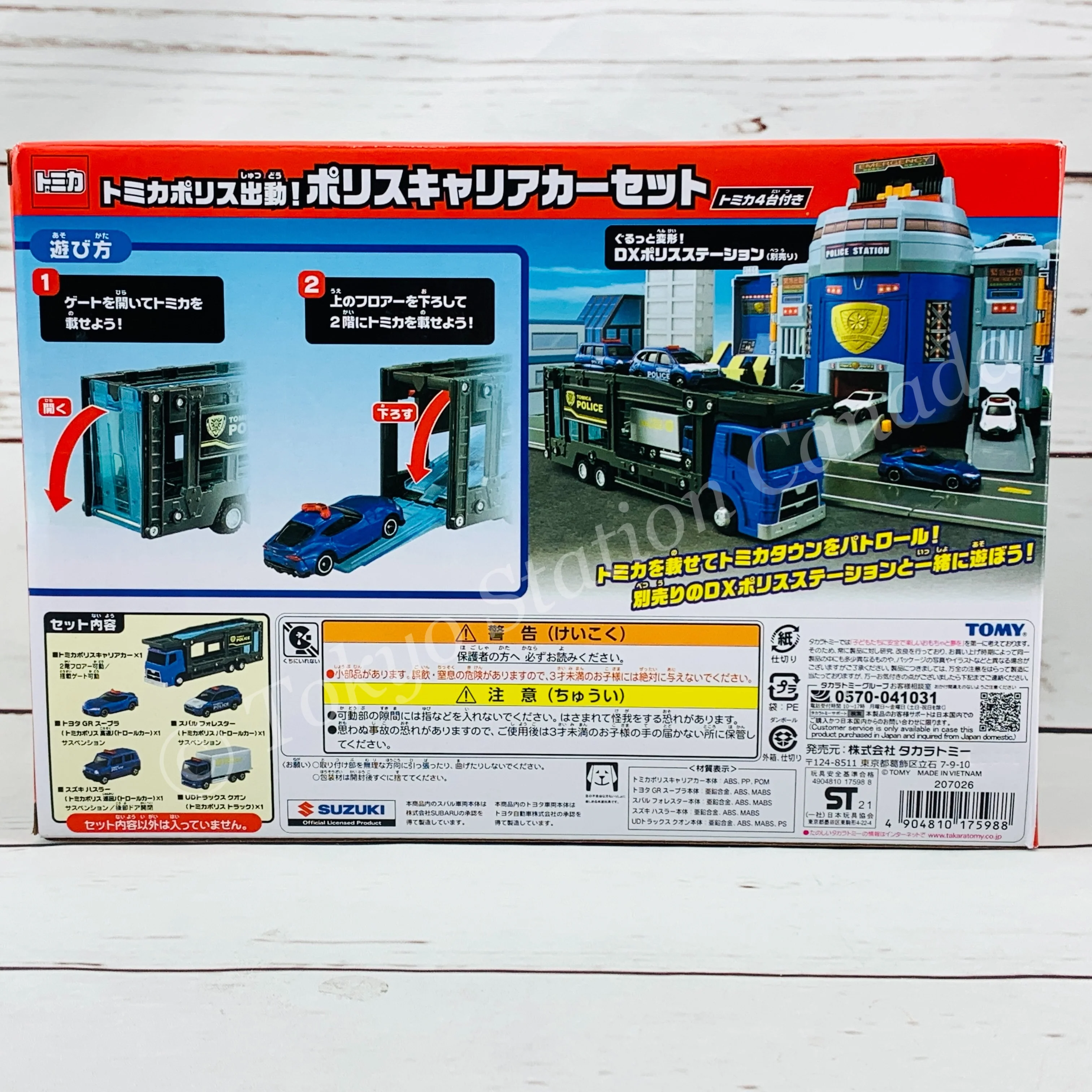 Product image 10