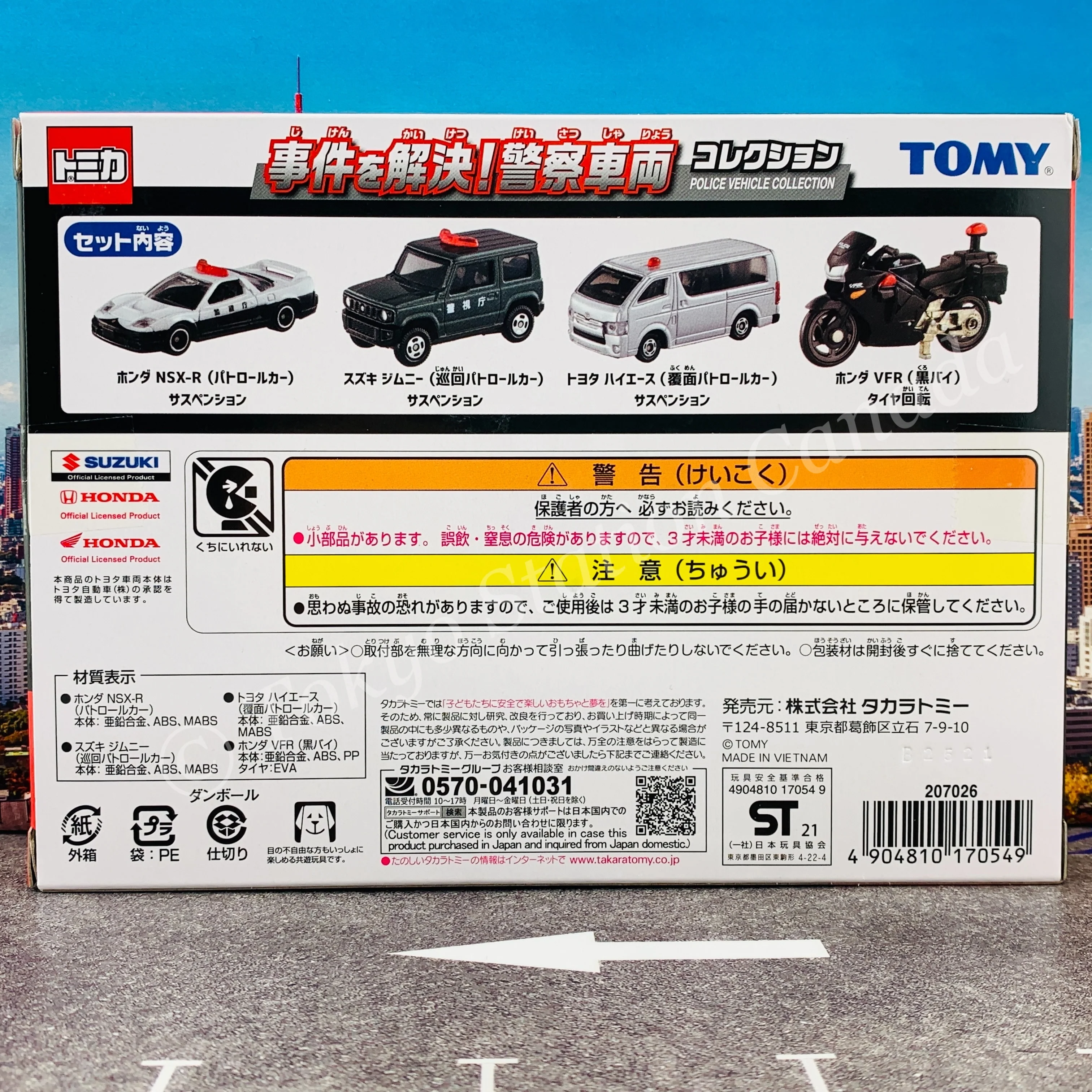 Product image 8