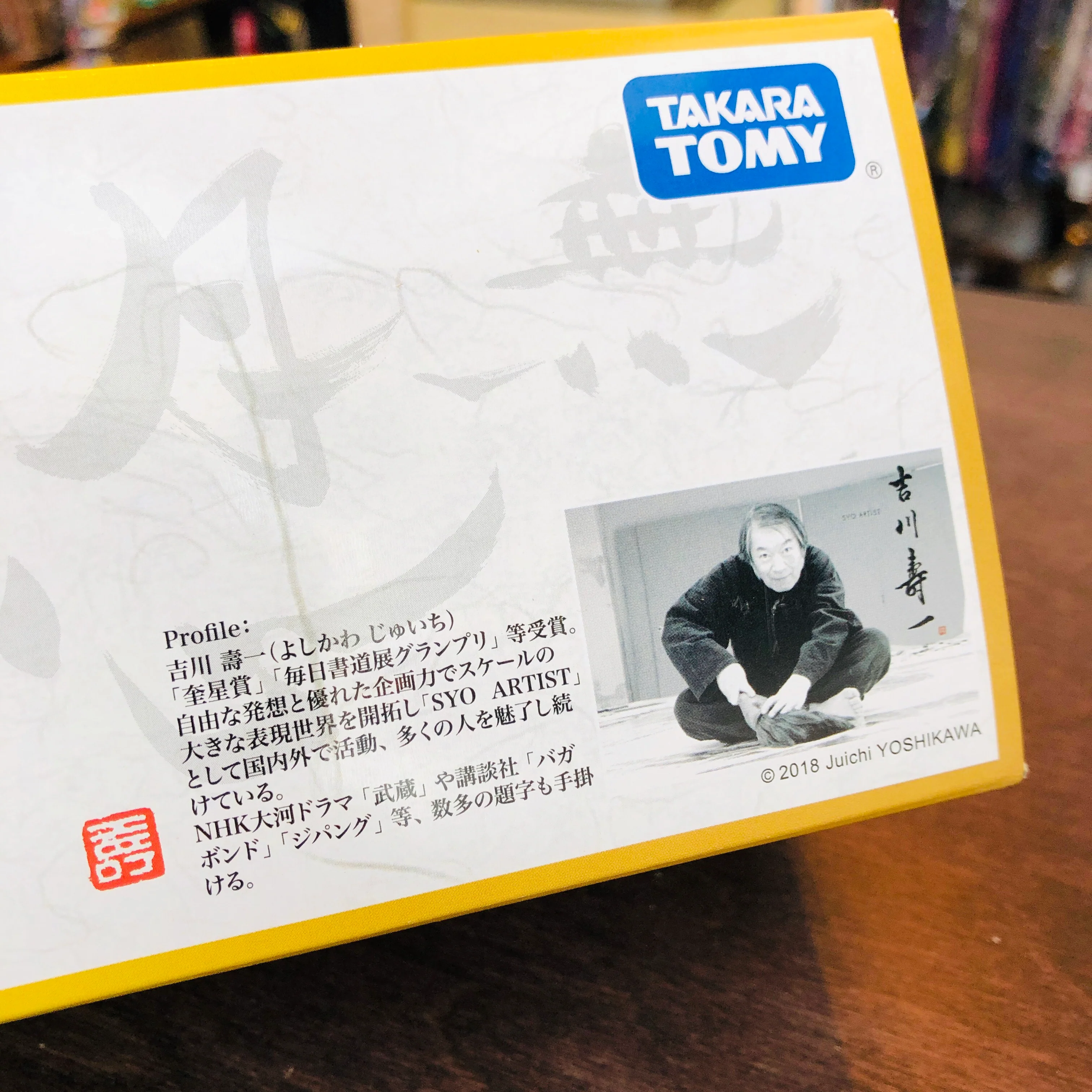 Product image 10
