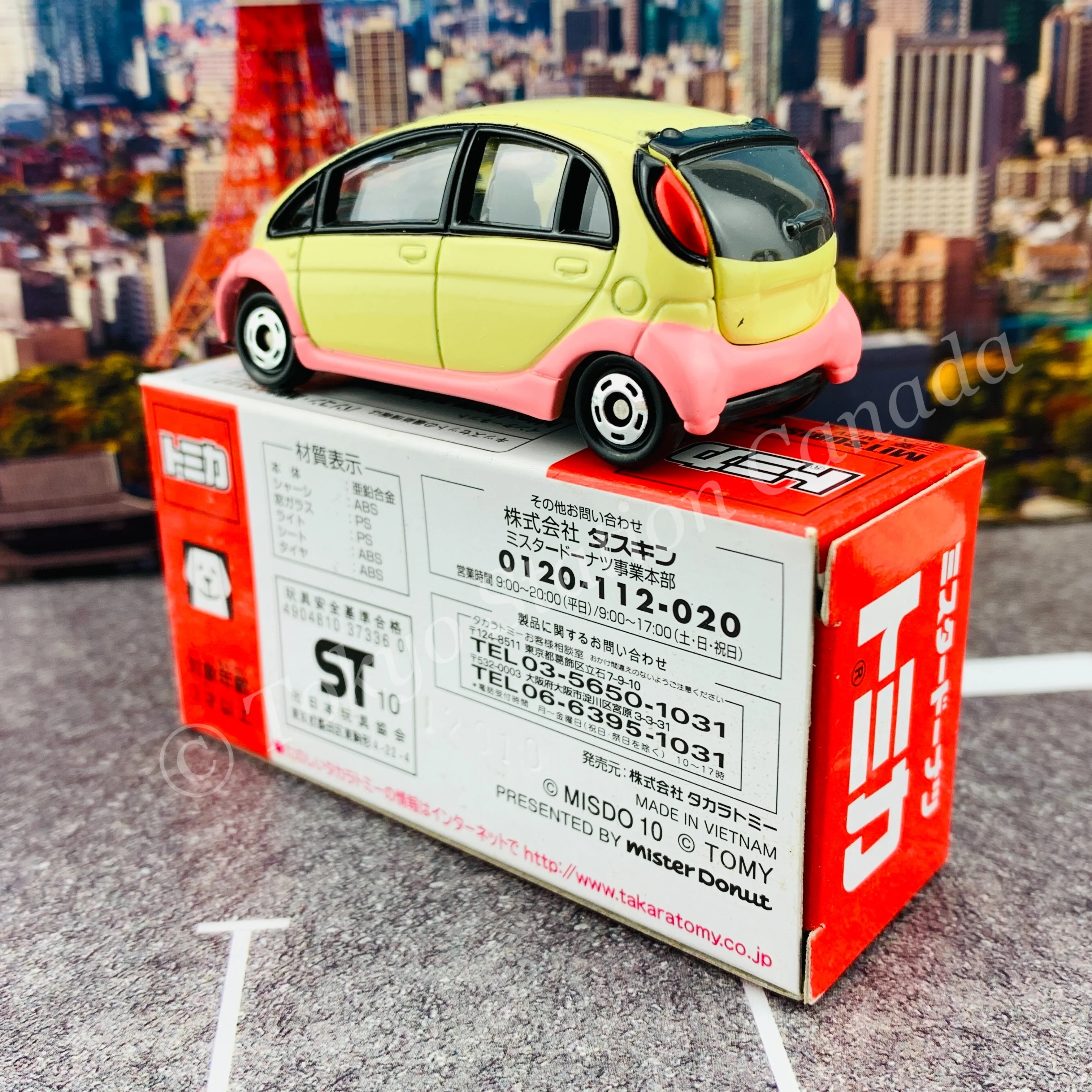 Product image 3