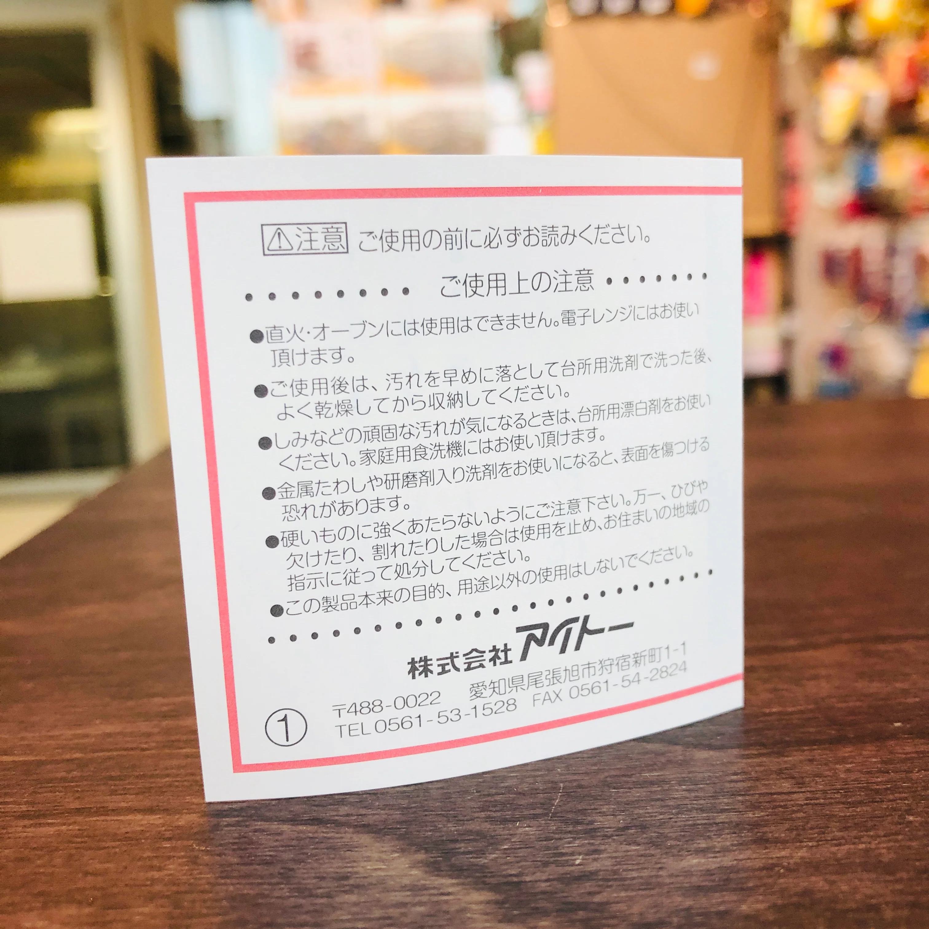 Product image 14